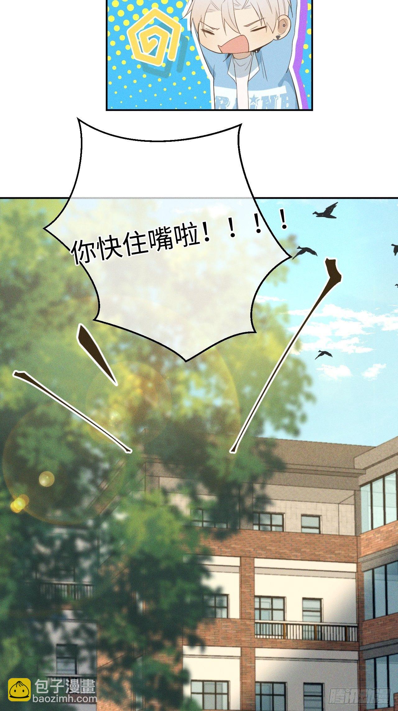 第11话 睡了睡了-第13话
