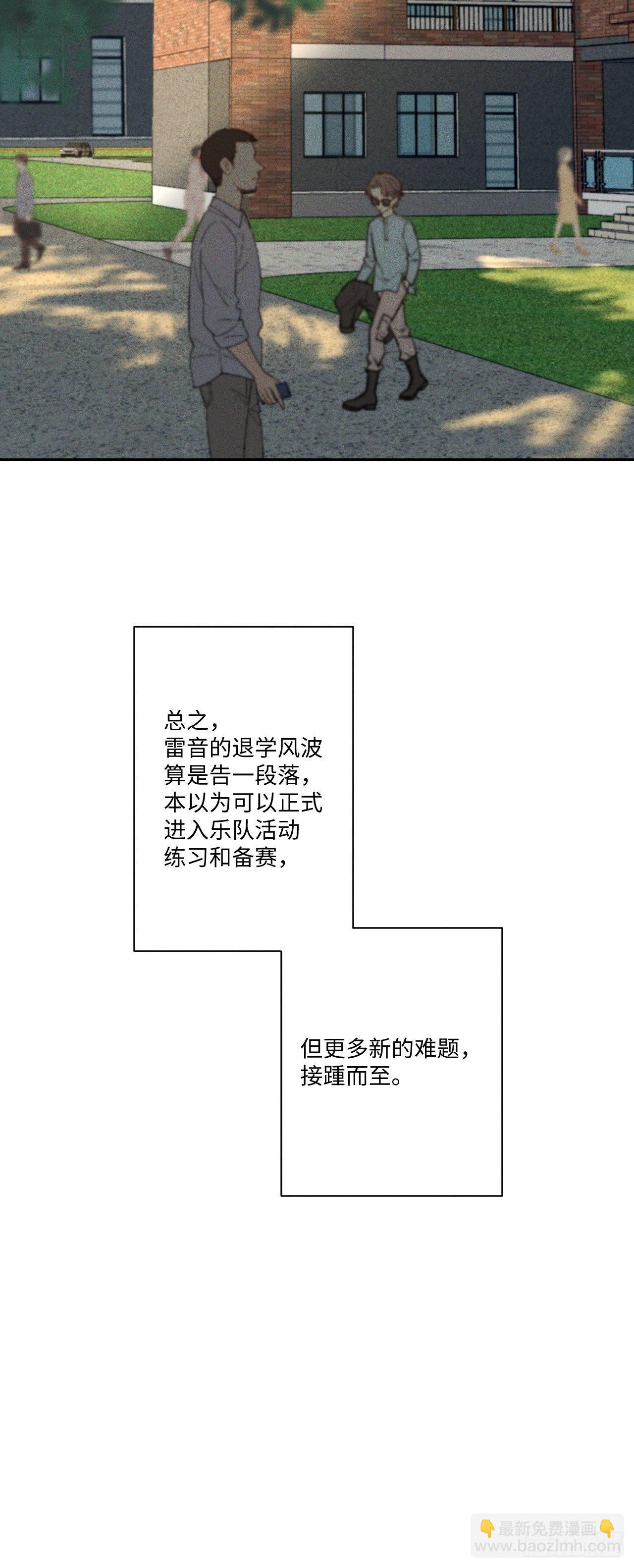 第11话 睡了睡了-第13话