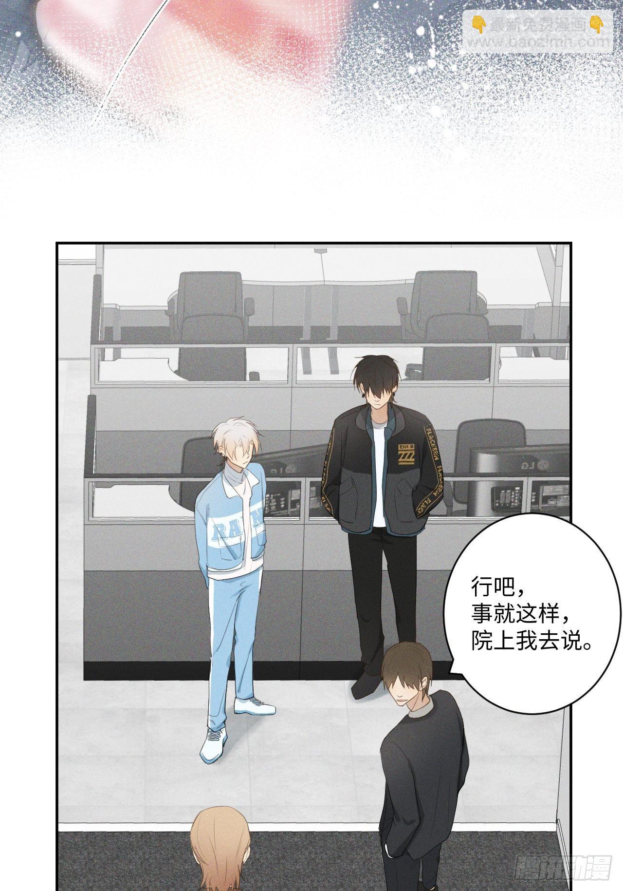 第11话 睡了睡了-第13话