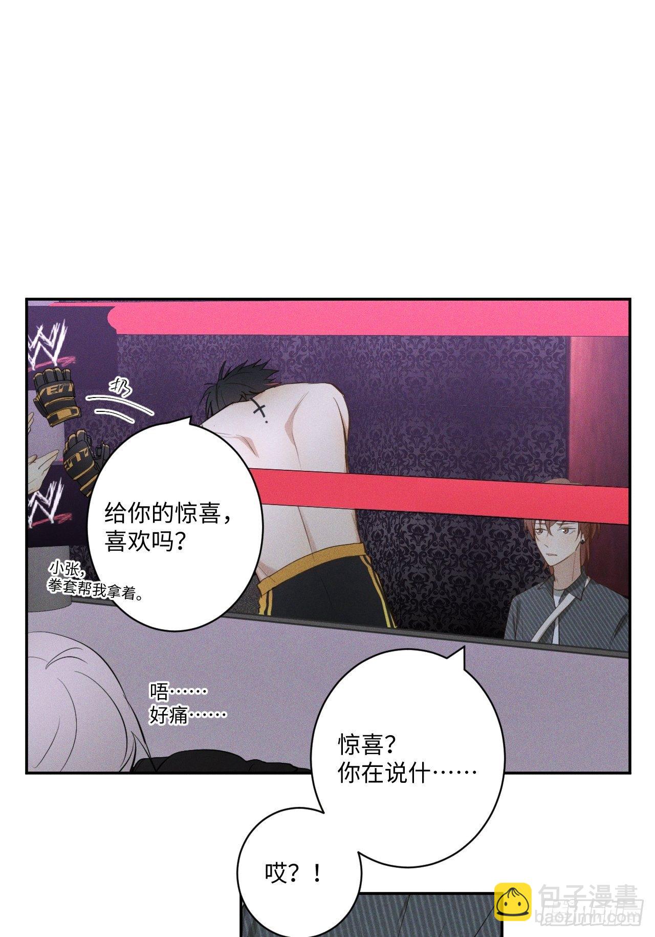 第13话 都会变好-第15话