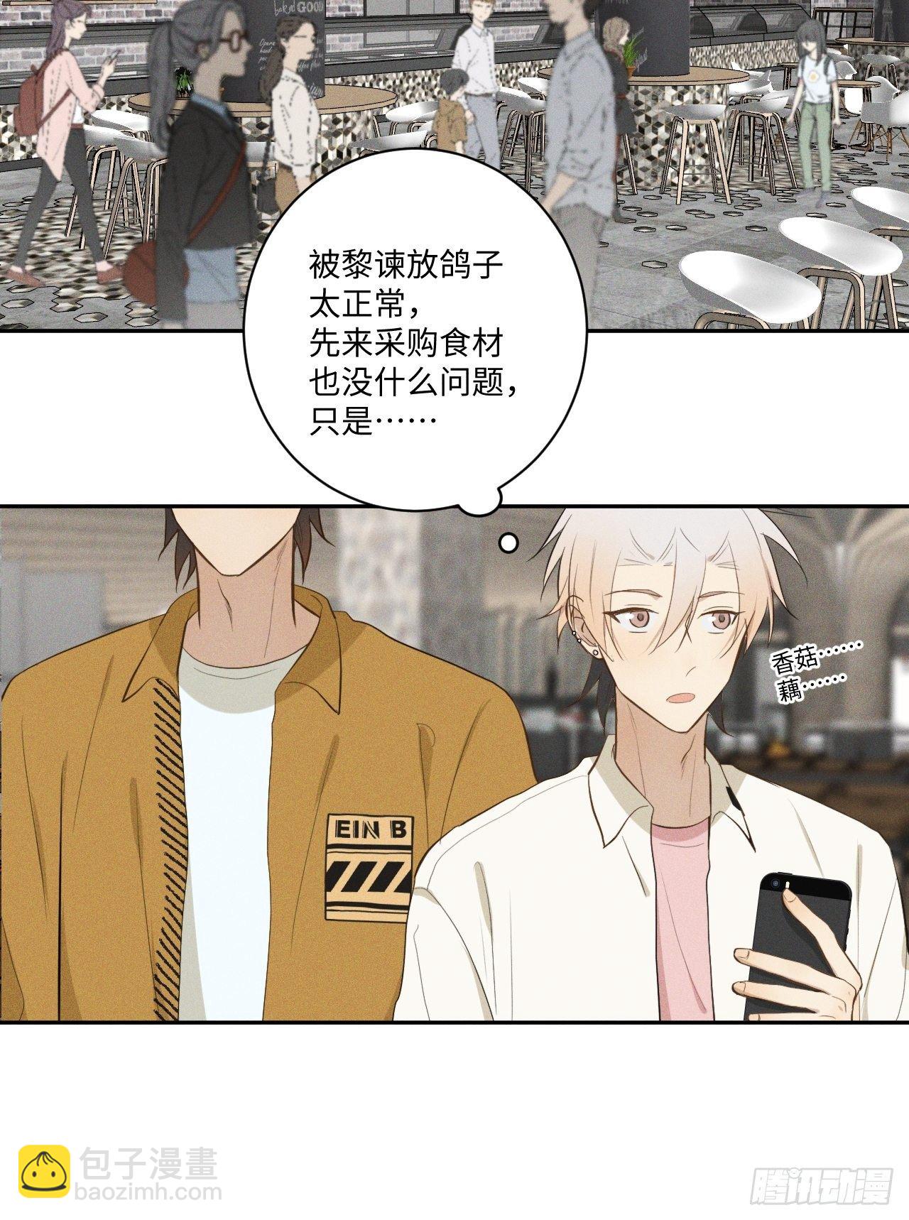 第13话 都会变好-第15话