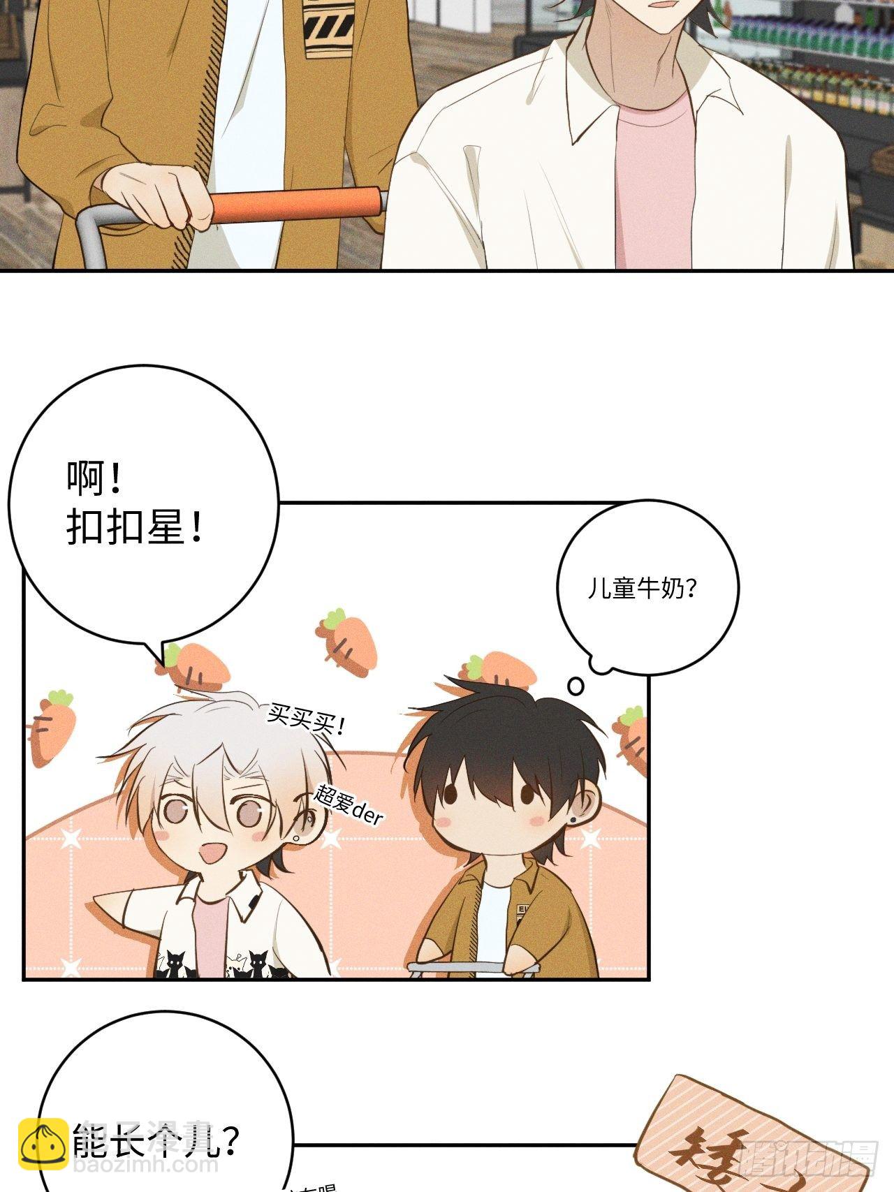 第13话 都会变好-第15话