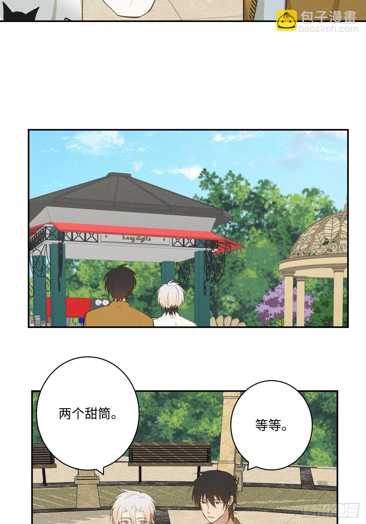 第13话 都会变好-第15话