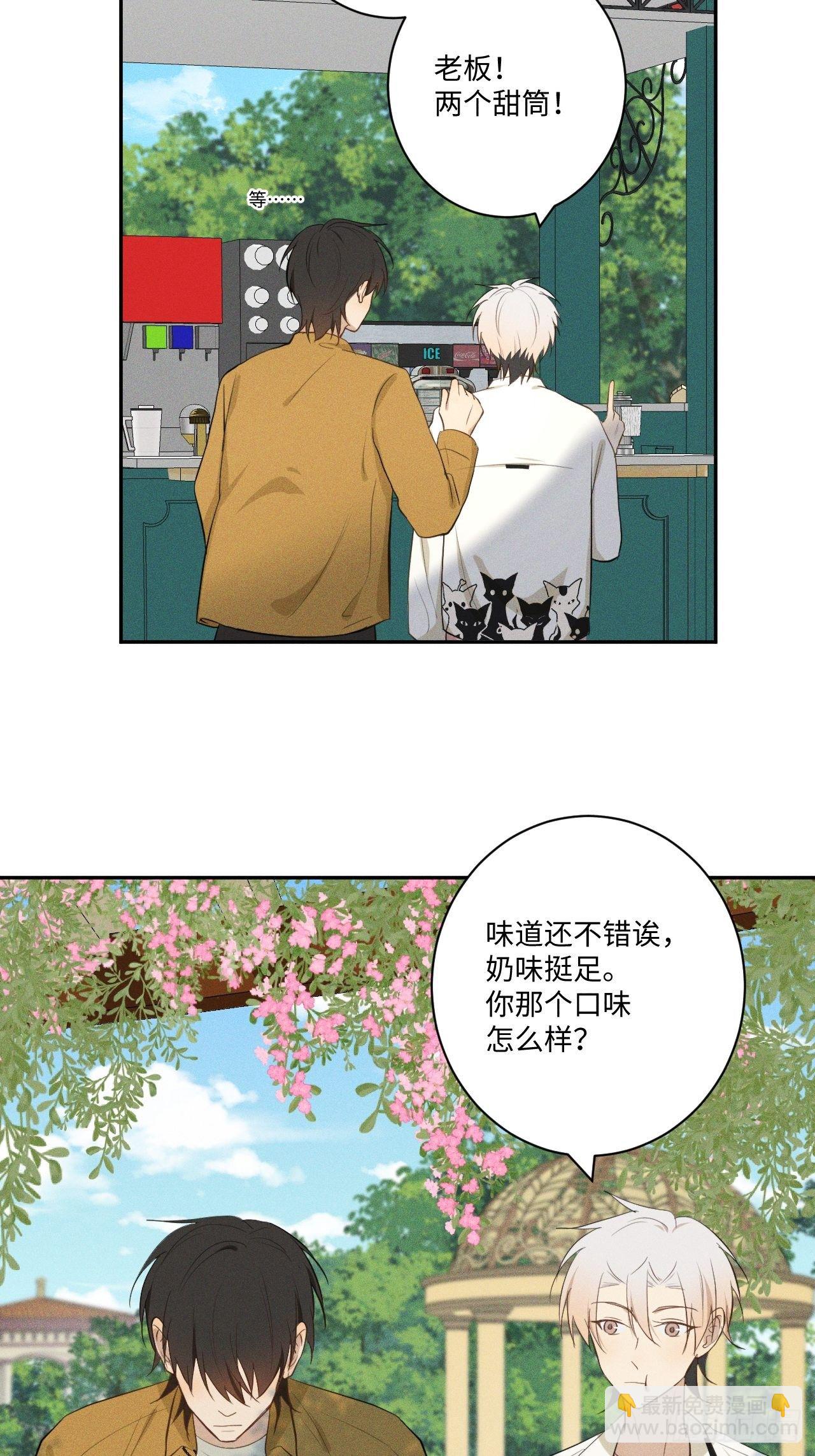 第13话 都会变好-第15话