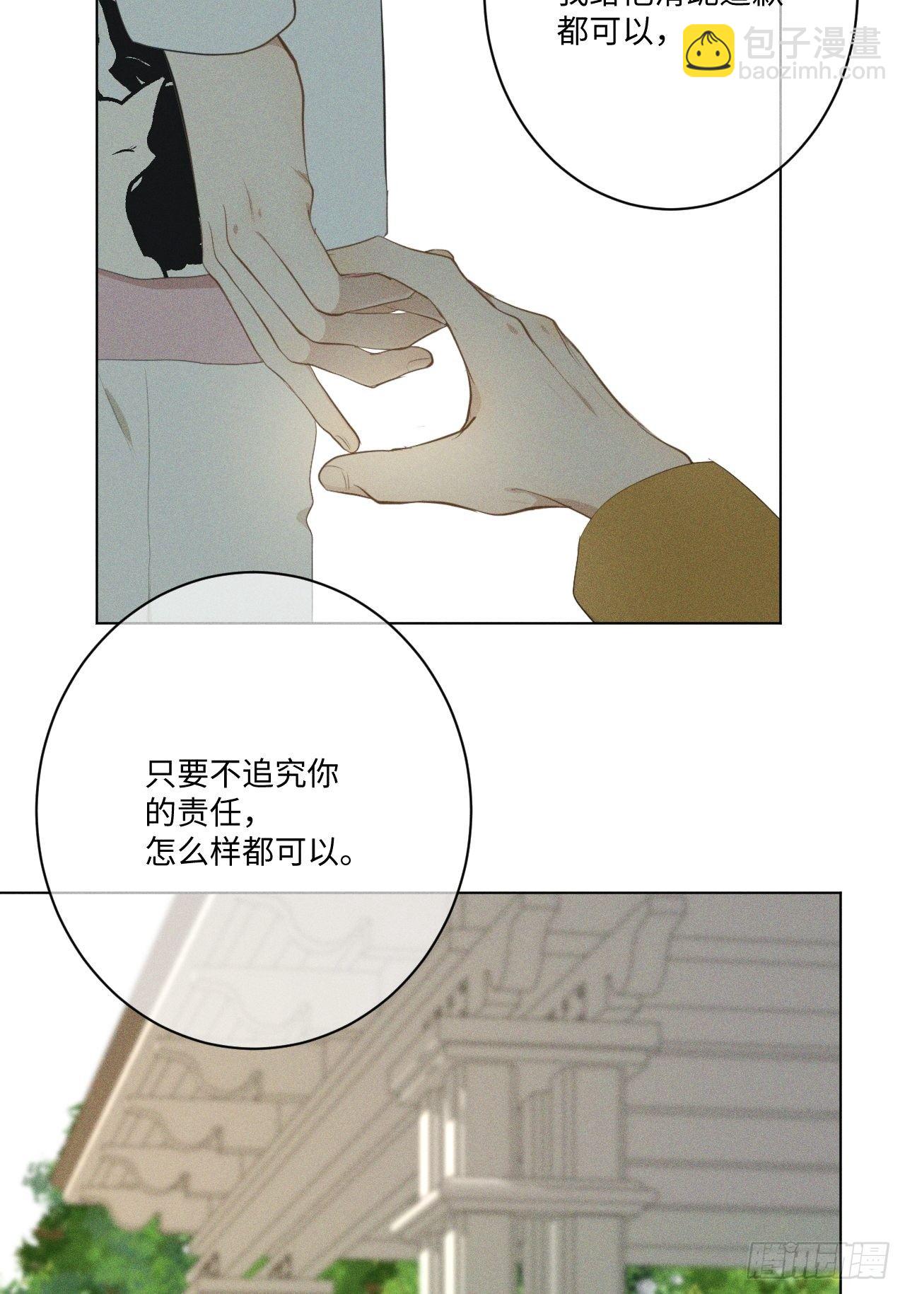 第15话 恶心心哦-第17话