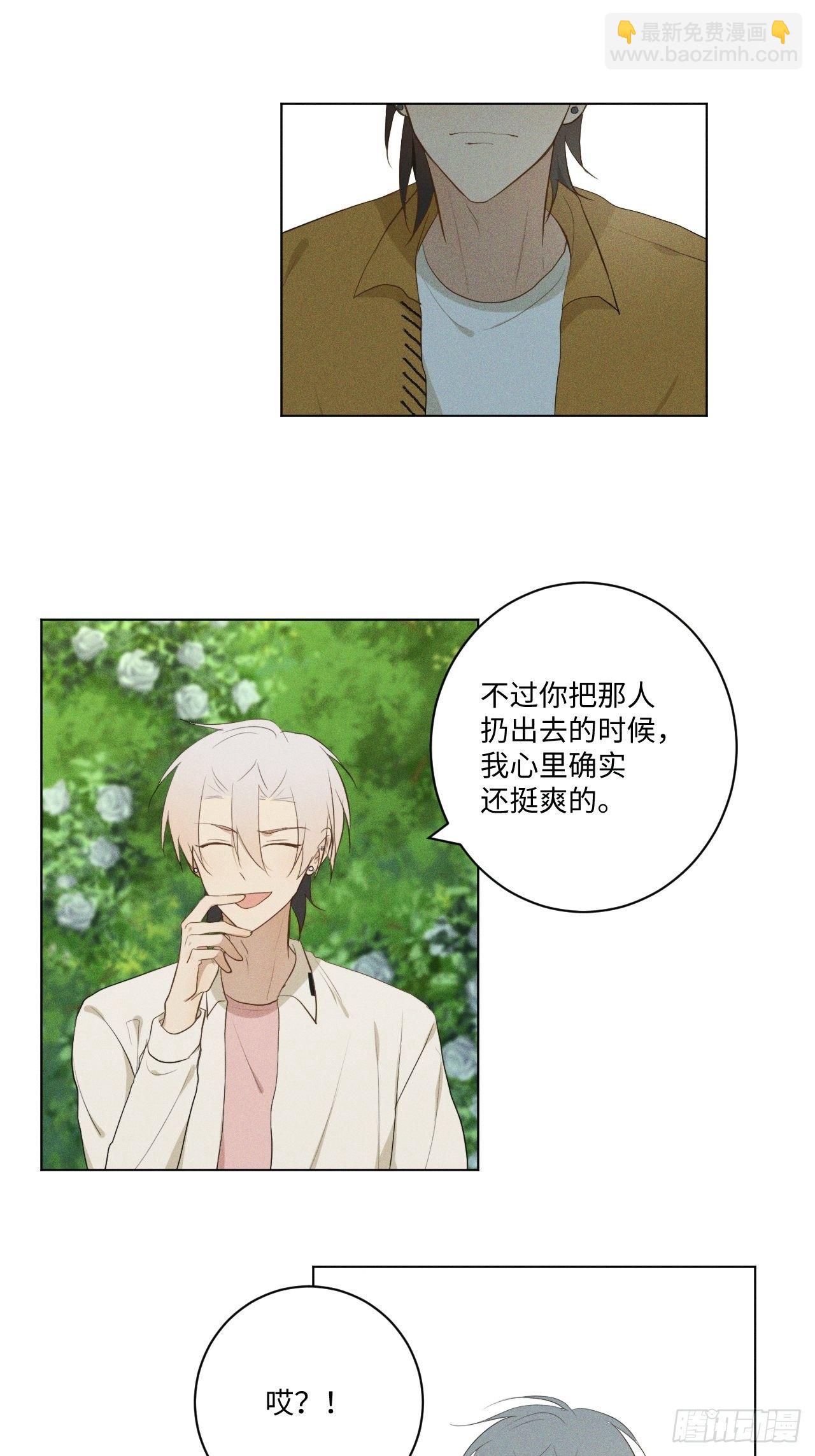 第15话 恶心心哦-第17话