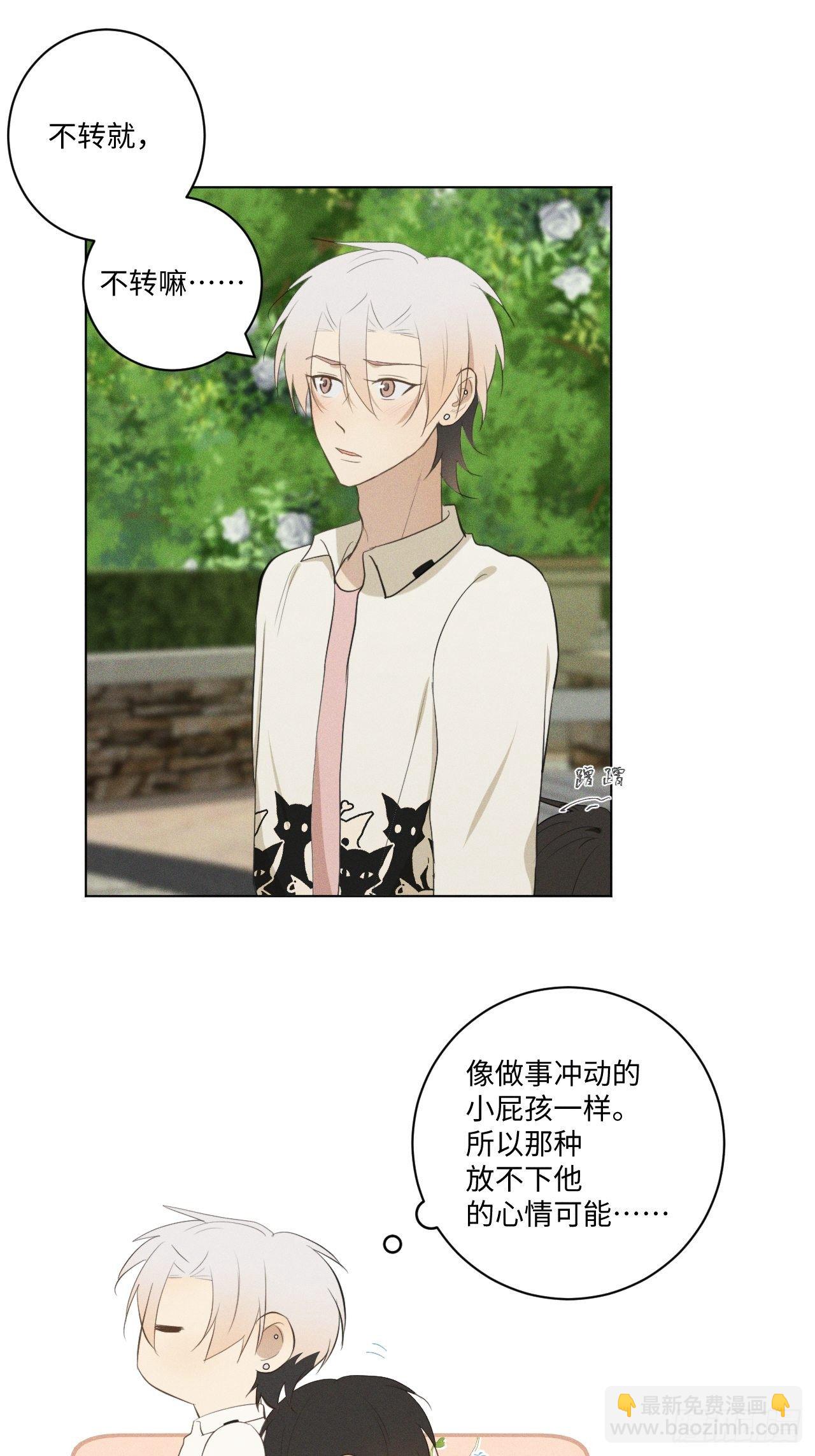 第15话 恶心心哦-第17话