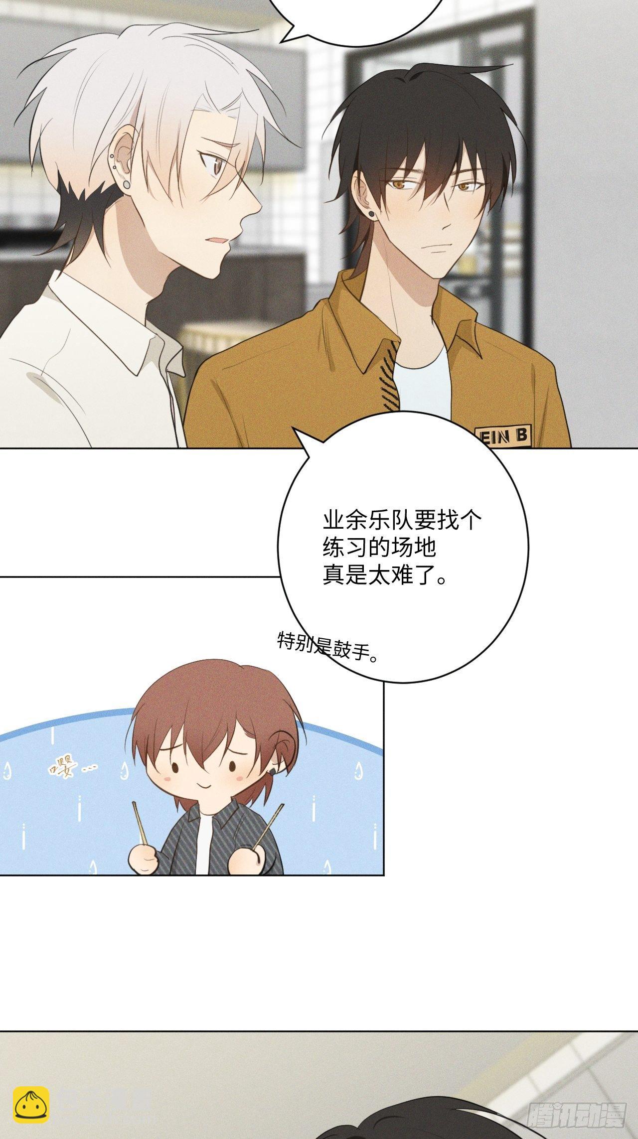 第17话 我们睡吧(1/2)-第19话