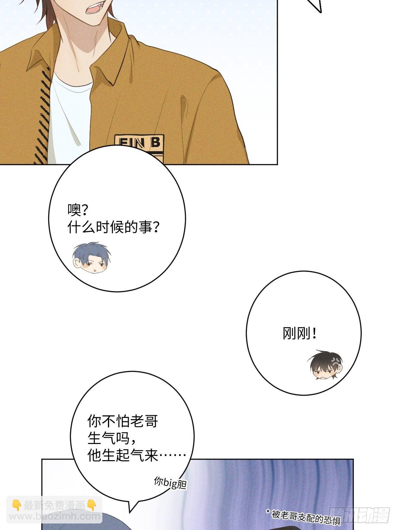 第17话 我们睡吧(1/2)-第19话