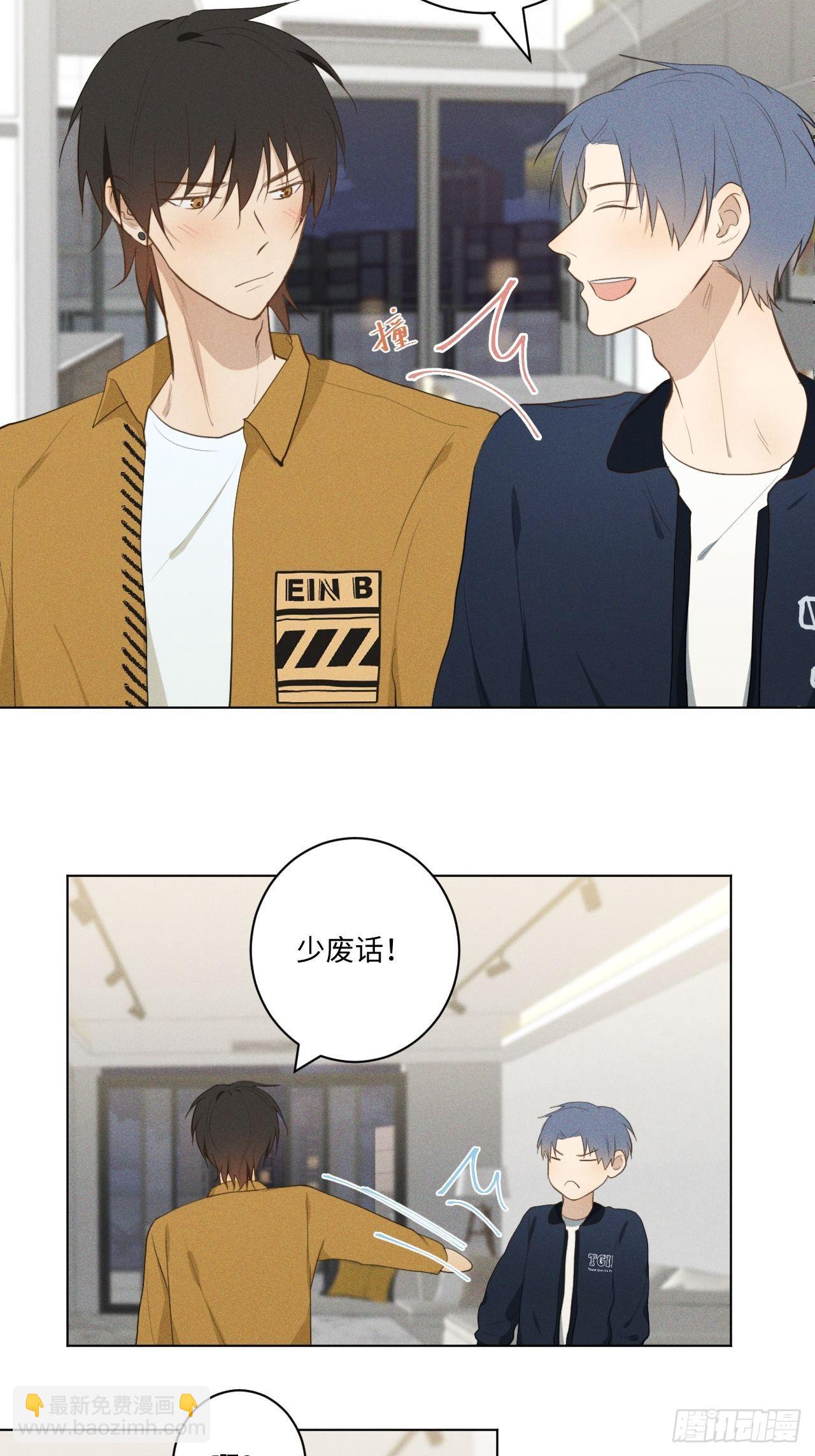 第17话 我们睡吧(1/2)-第19话