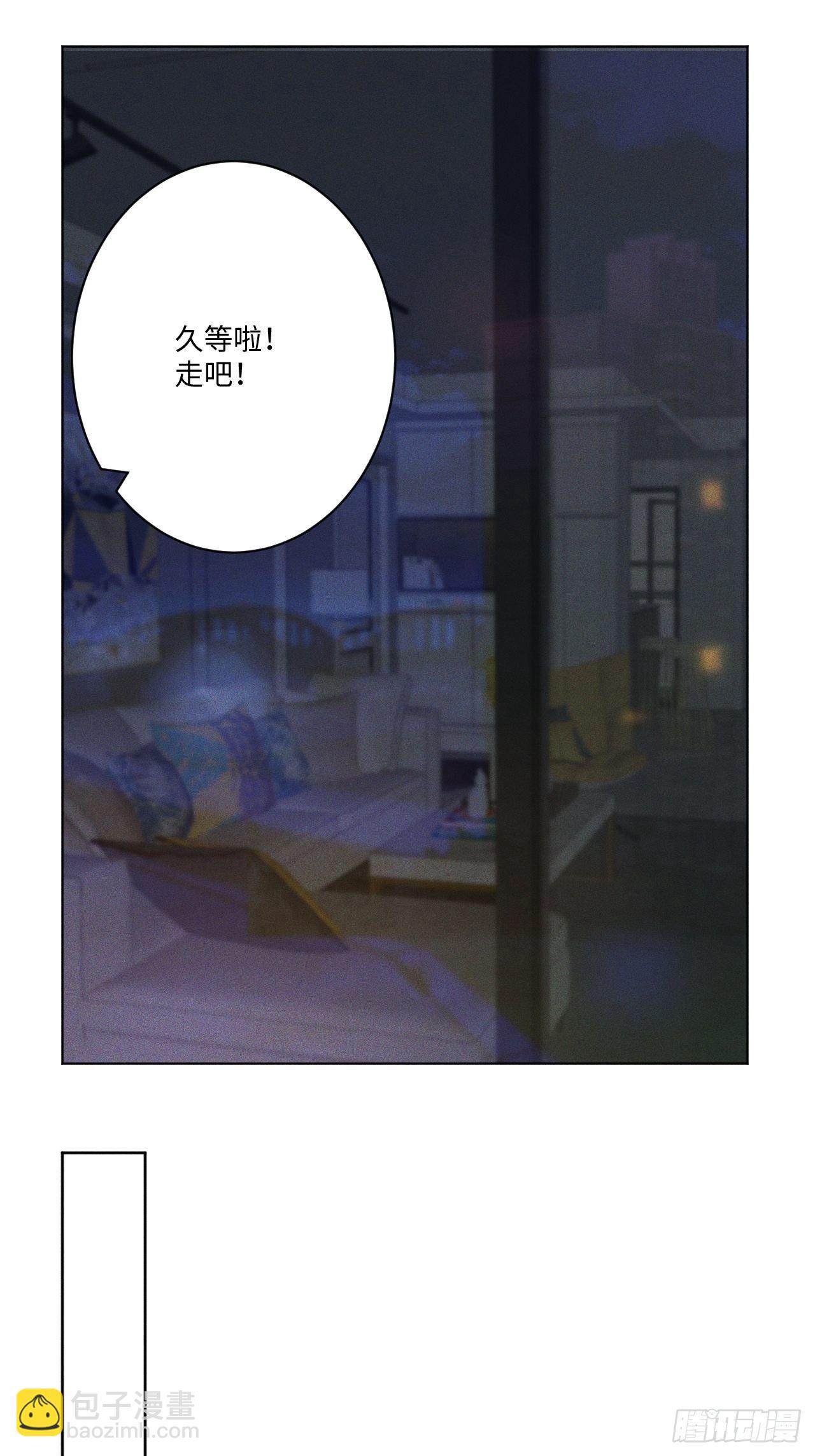 第17话 我们睡吧(1/2)-第19话