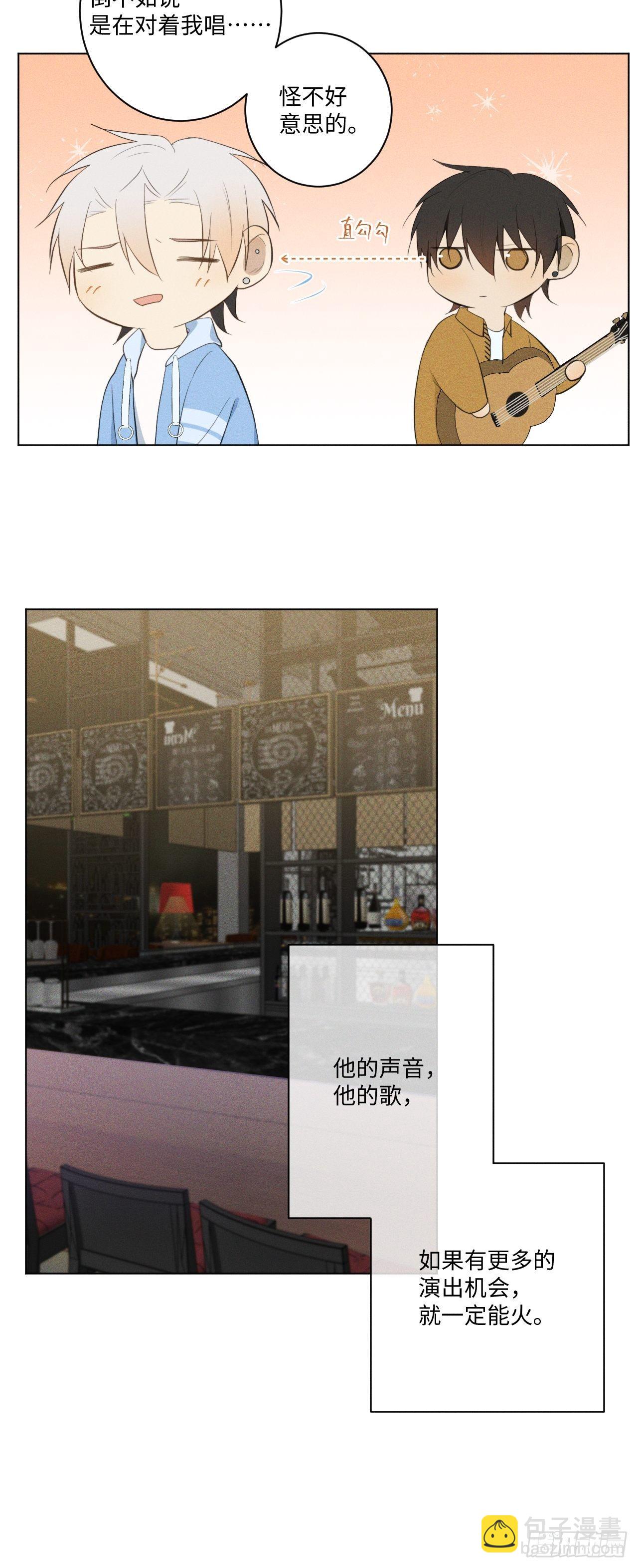 第17话 我们睡吧(1/2)-第19话