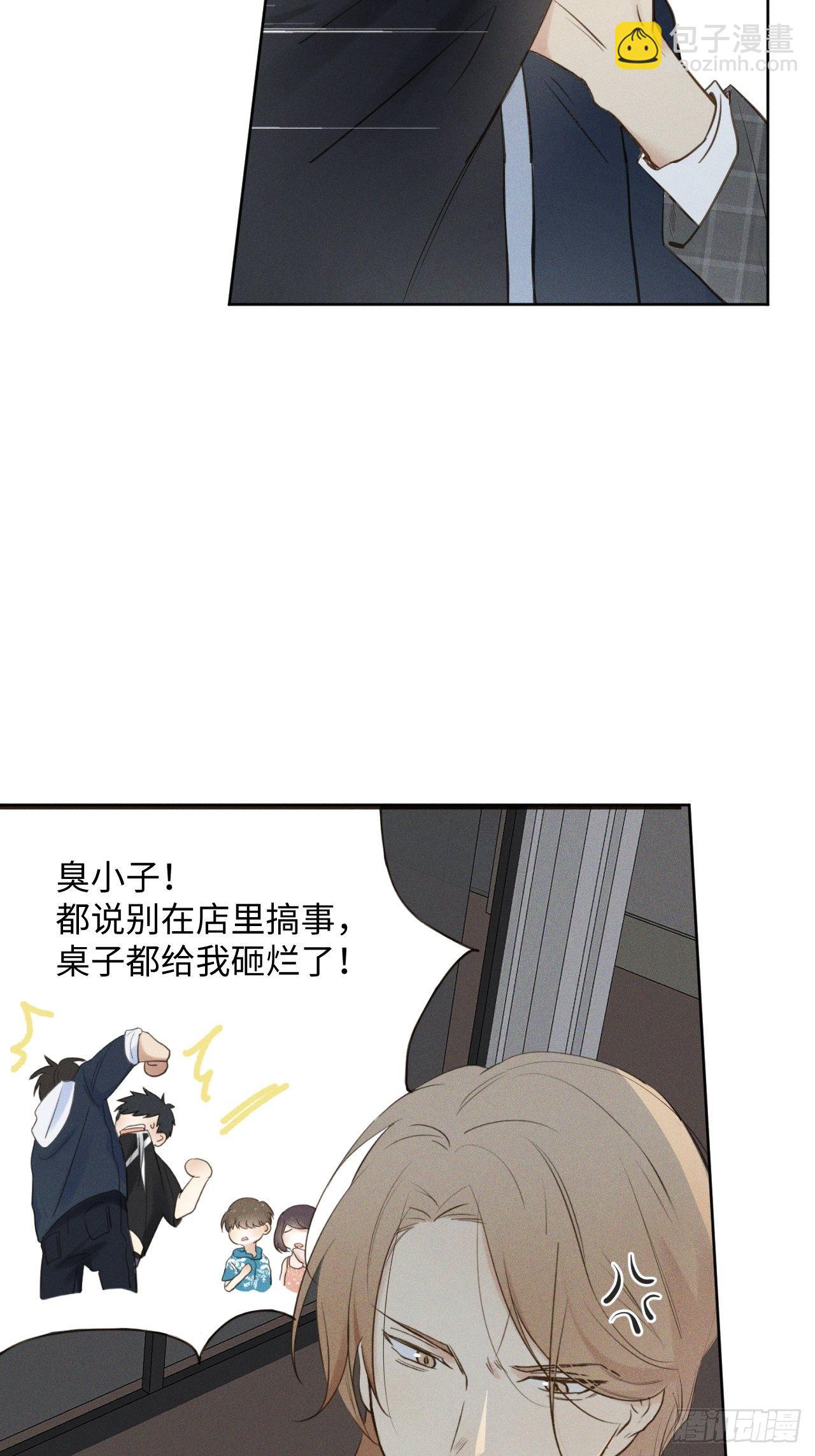 第1话 初识野狮(1/3)-第3话
