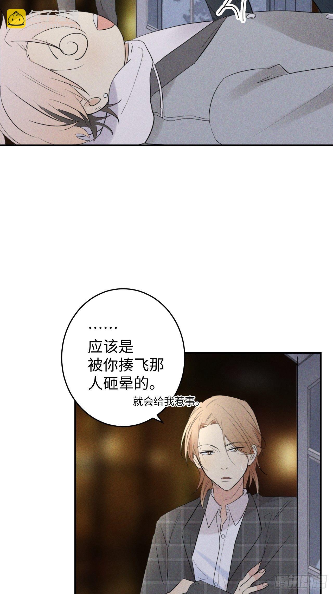 第1话 初识野狮(1/3)-第3话