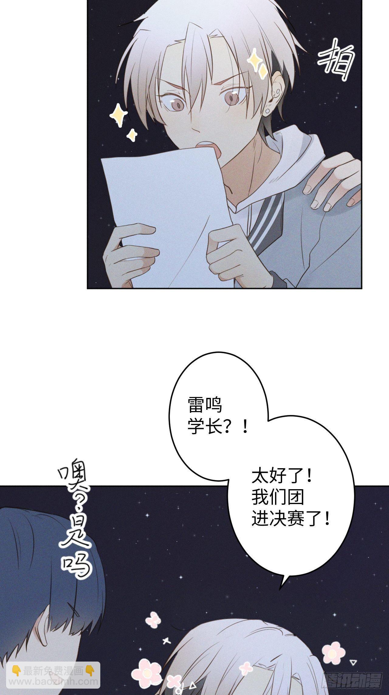 第1话 初识野狮(1/3)-第3话