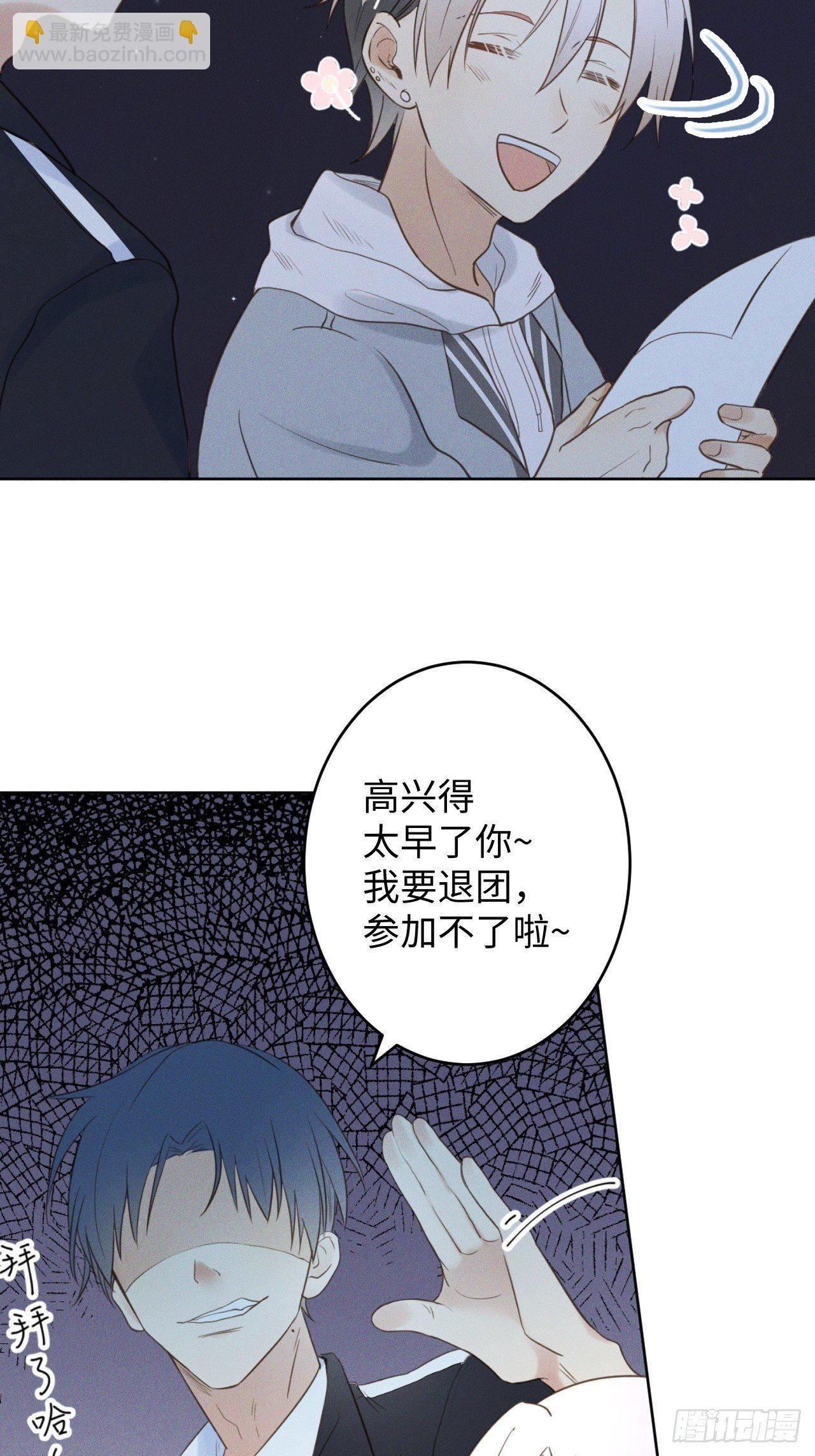 第1话 初识野狮(1/3)-第3话