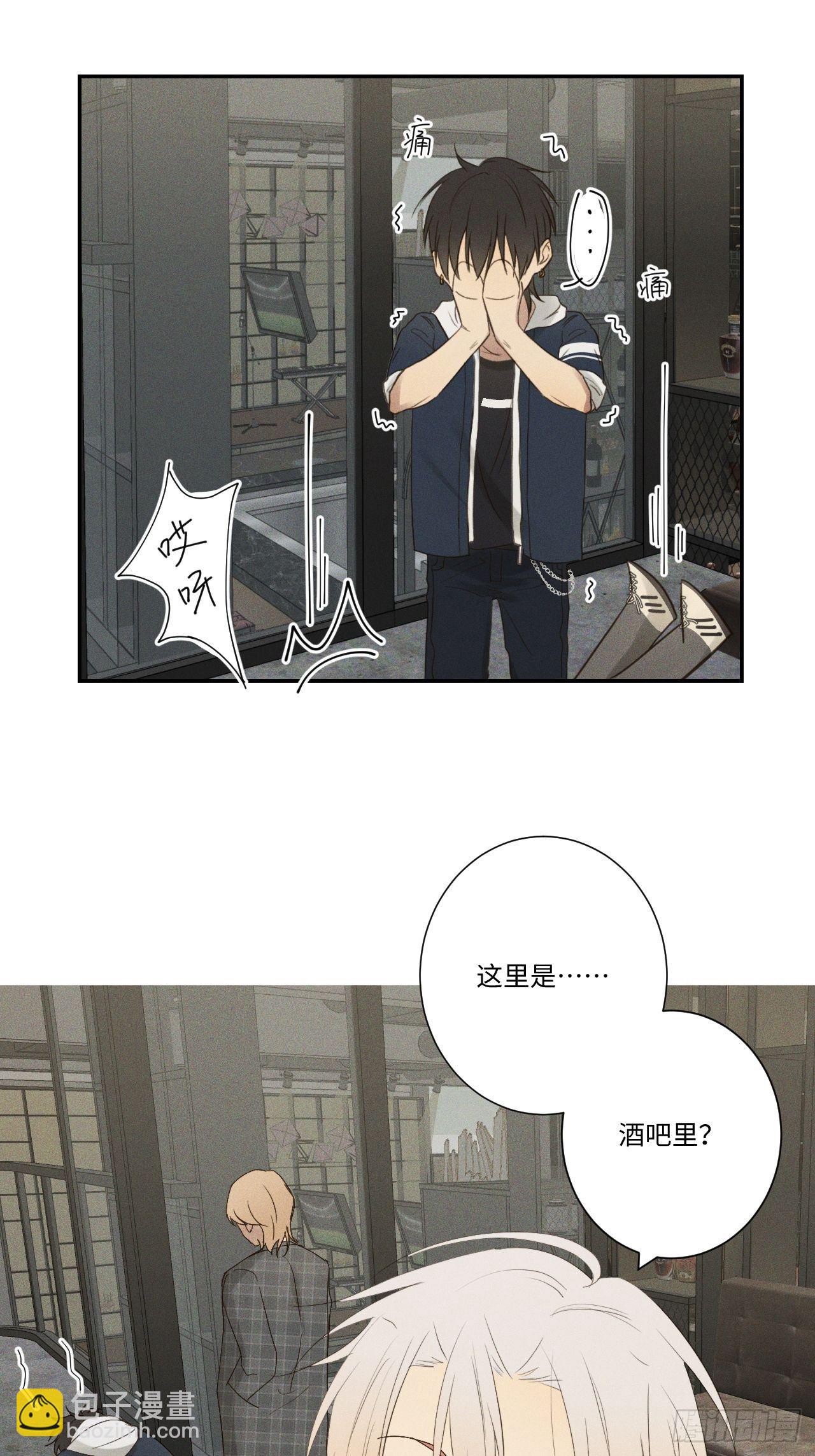 第1话 初识野狮(1/3)-第3话