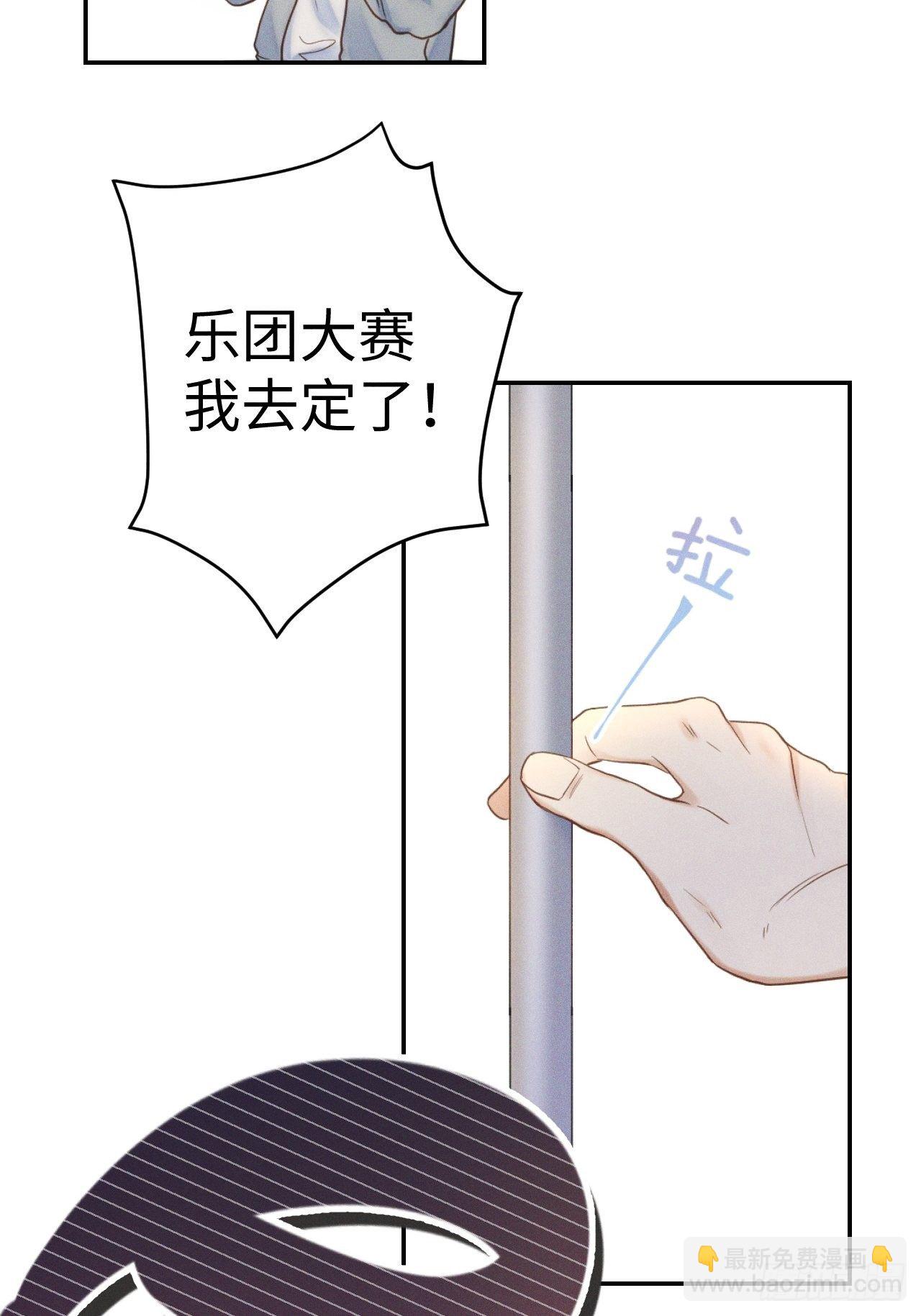 第1话 初识野狮(1/3)-第3话