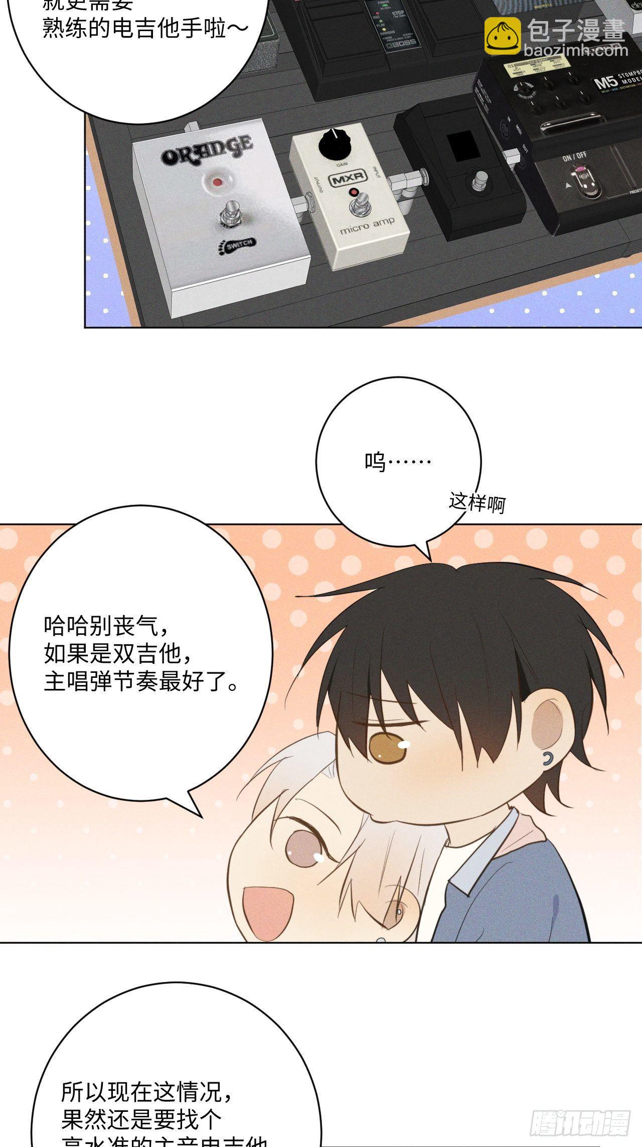 第19话 被迫打工-第21话