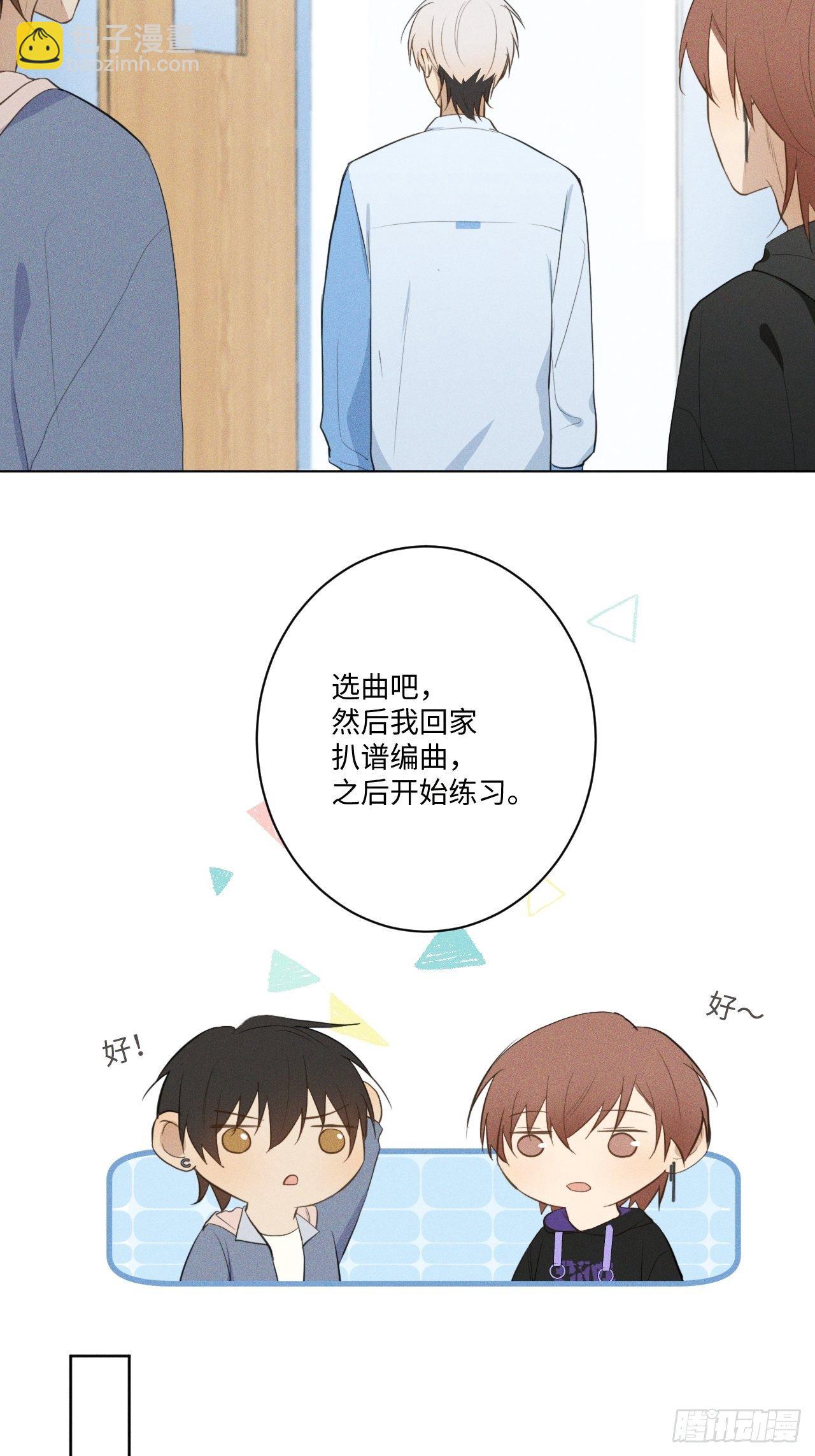 第19话 被迫打工-第21话