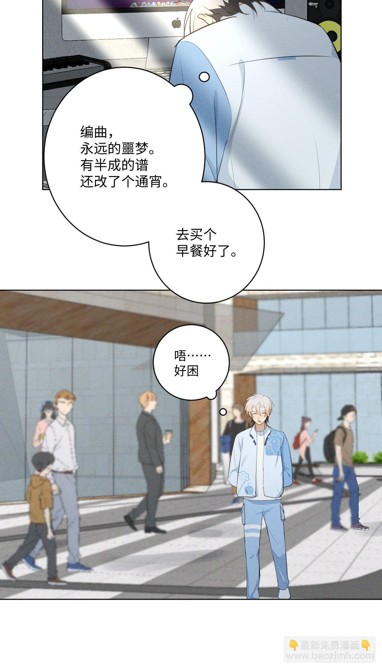 第19话 被迫打工-第21话