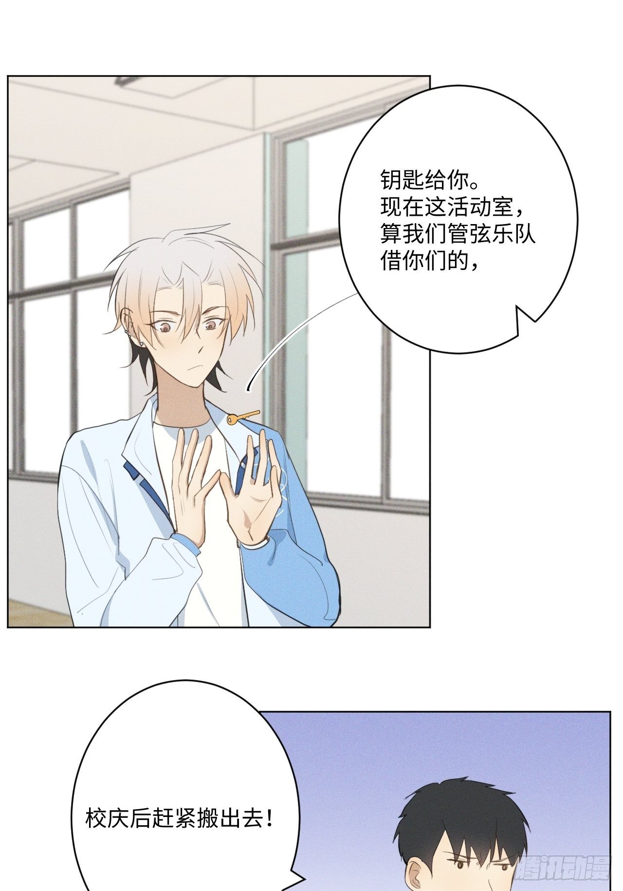 第19话 被迫打工-第21话