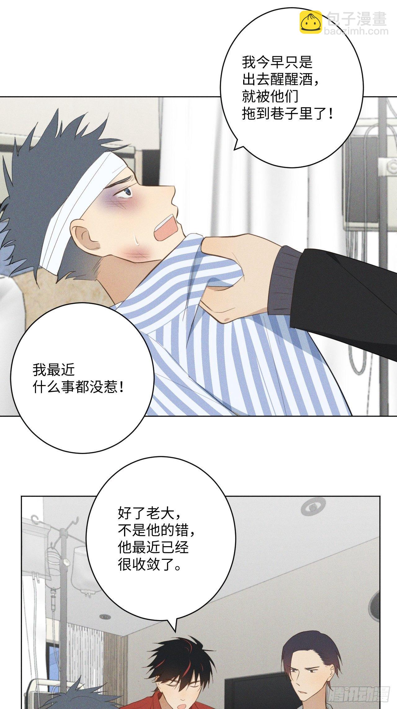 第19话 被迫打工-第21话