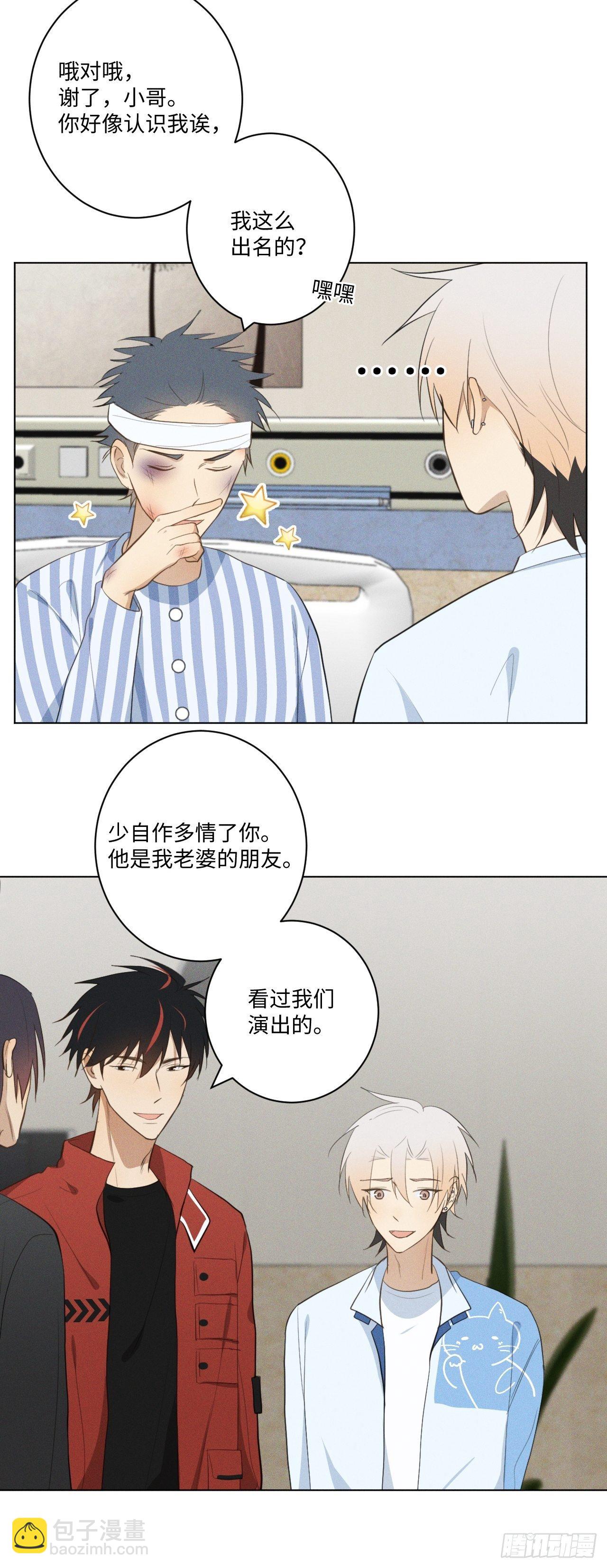 第19话 被迫打工-第21话