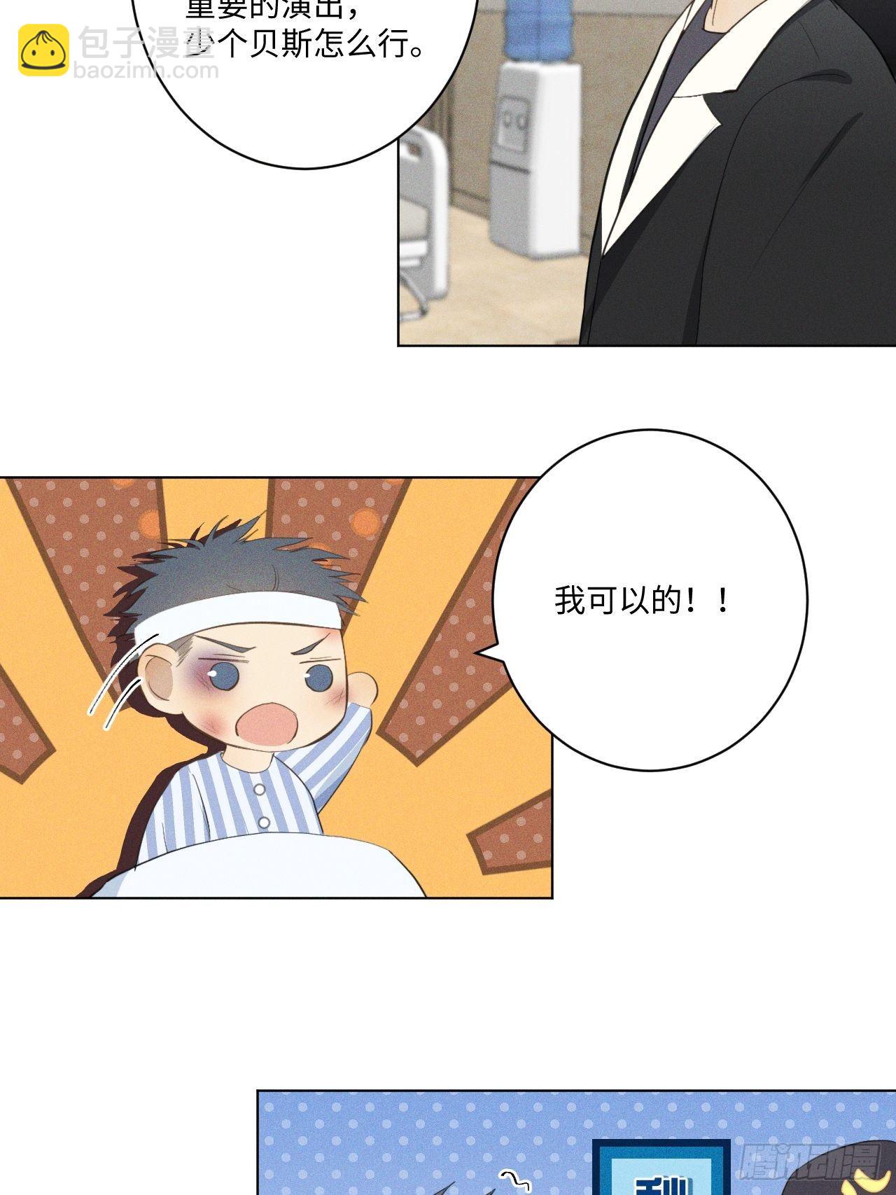 第19话 被迫打工-第21话