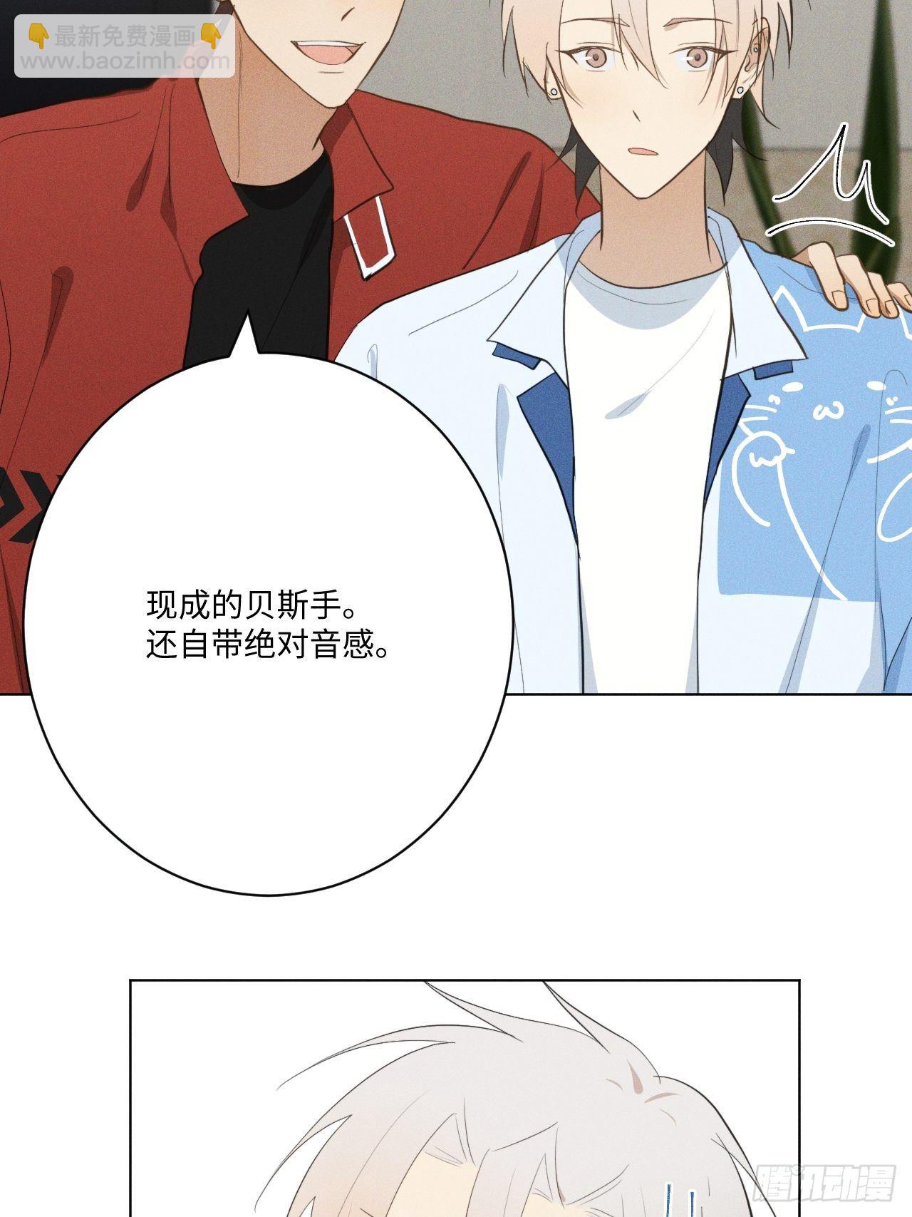 第19话 被迫打工-第21话