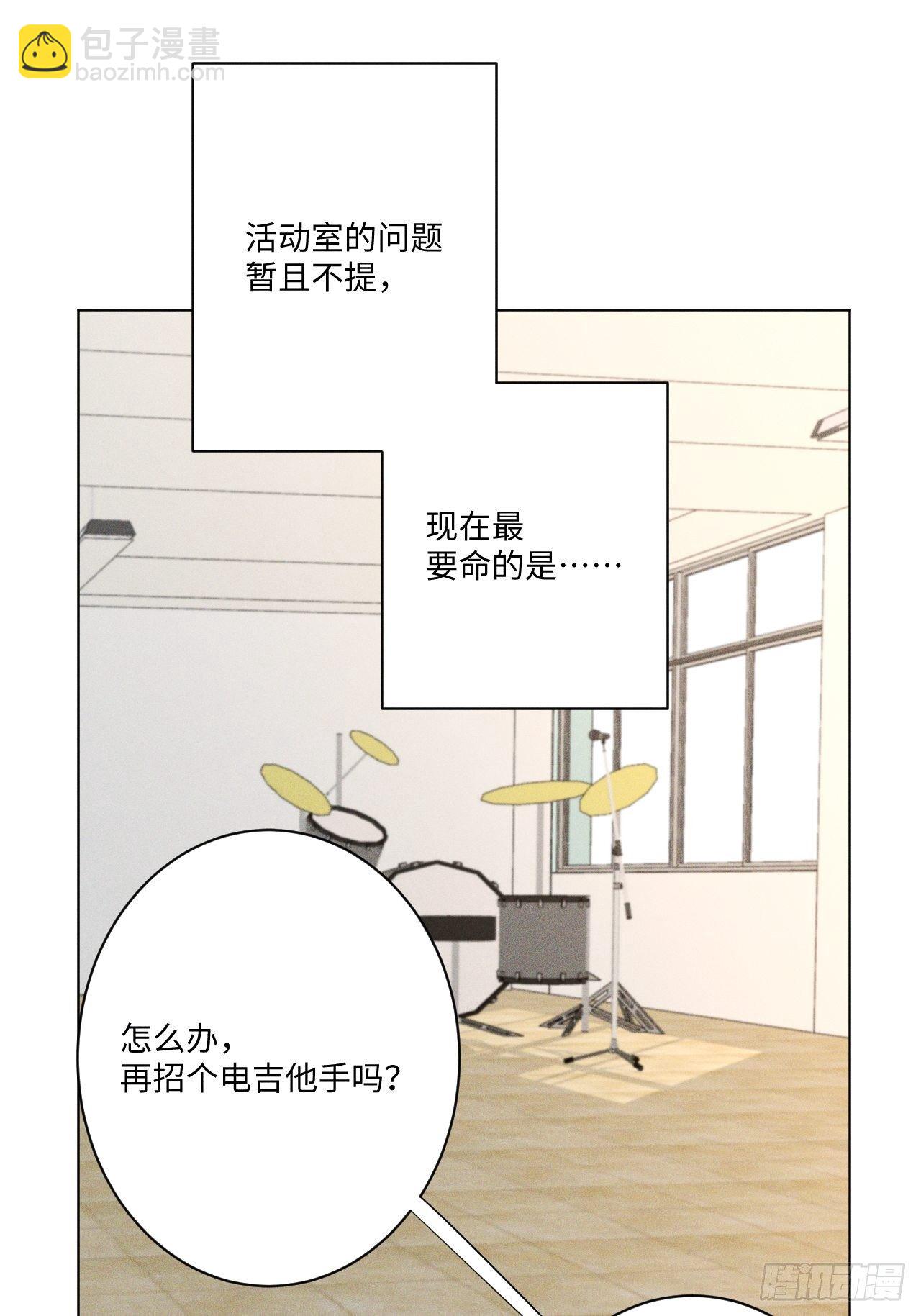 第19话 被迫打工-第21话