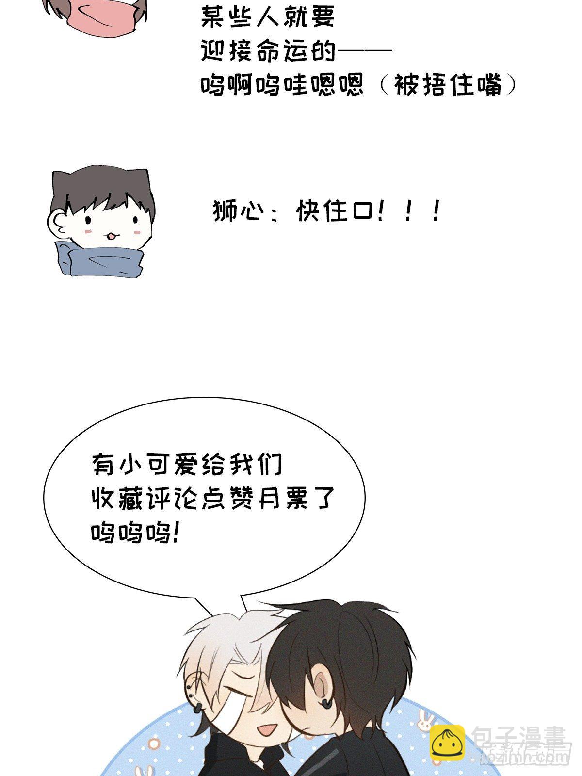 第19话 被迫打工-第21话