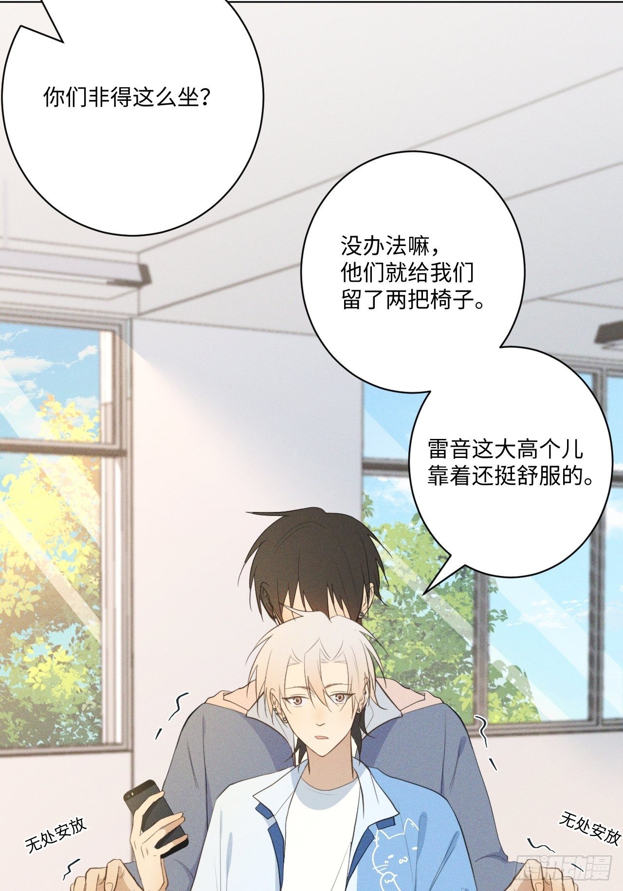 第19话 被迫打工-第21话