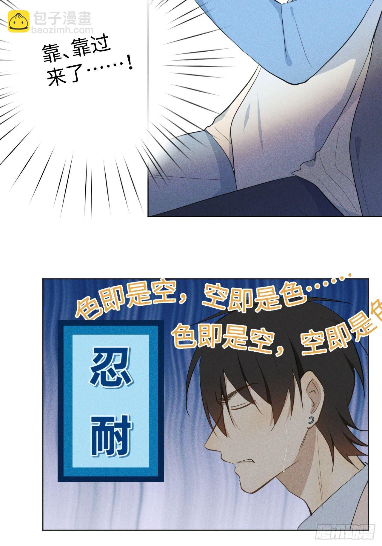 第19话 被迫打工-第21话