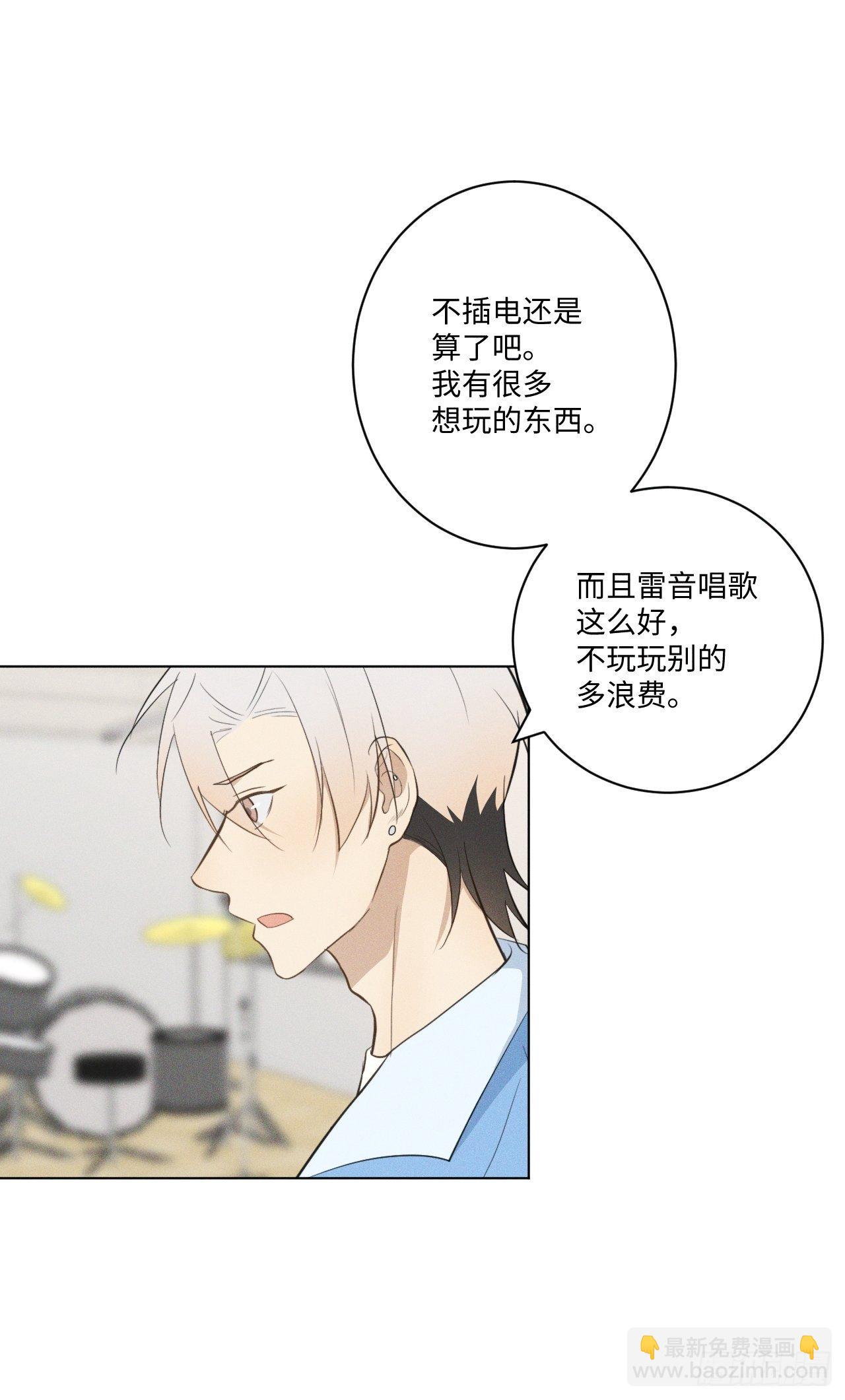 第19话 被迫打工-第21话