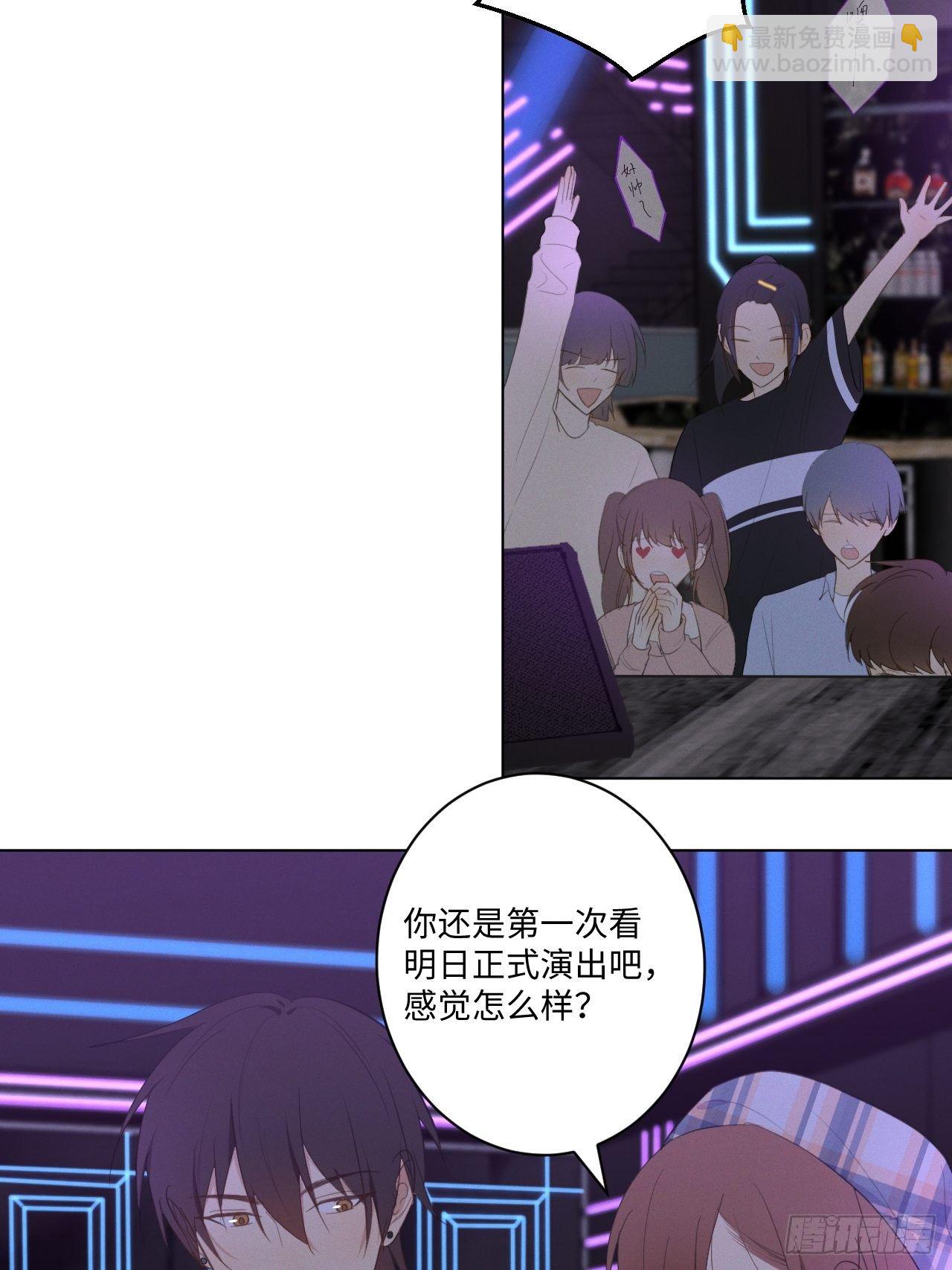 第21话 很想要你(1/2)-第23话