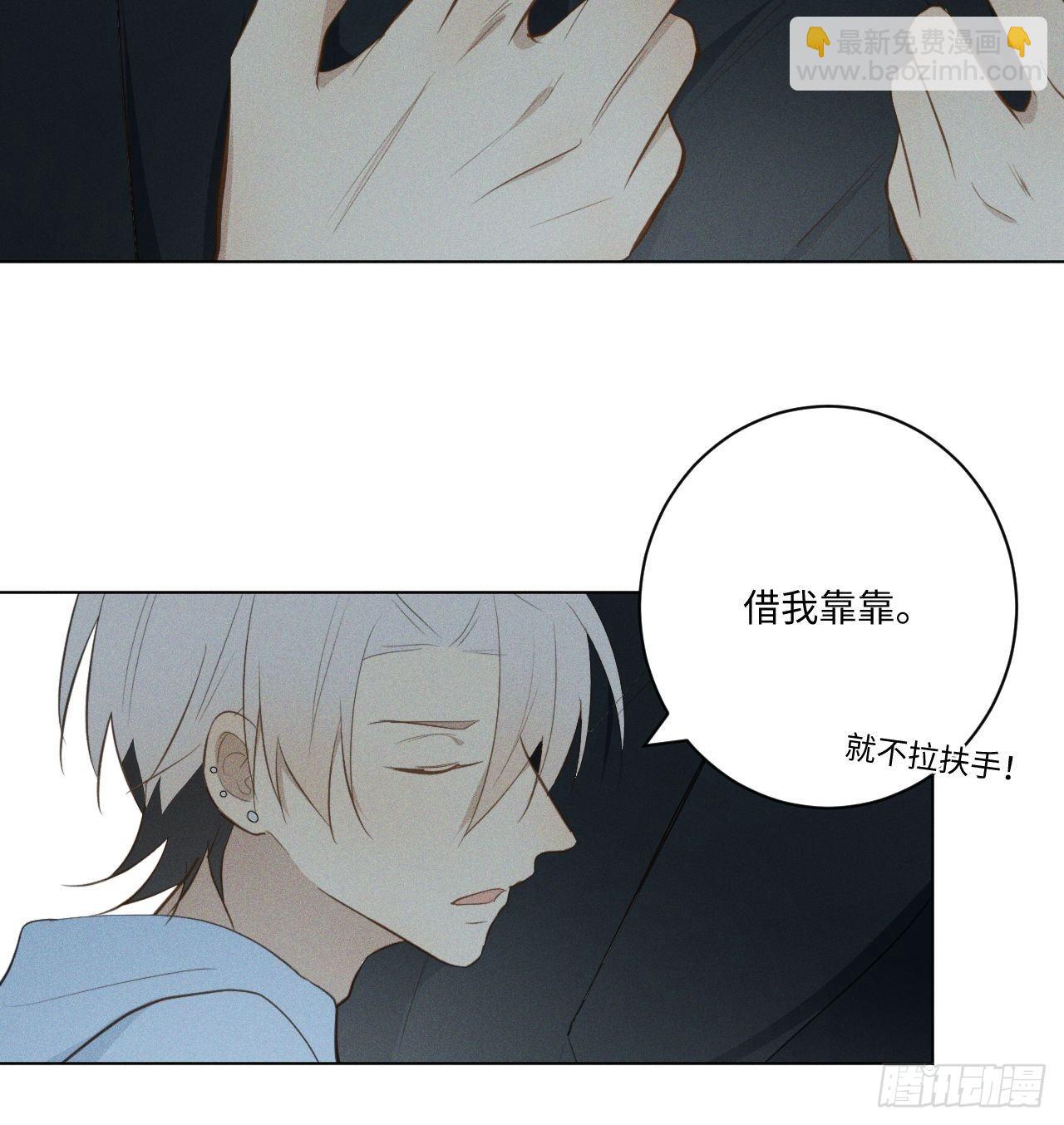 第23话 酸酸甜甜-第25话