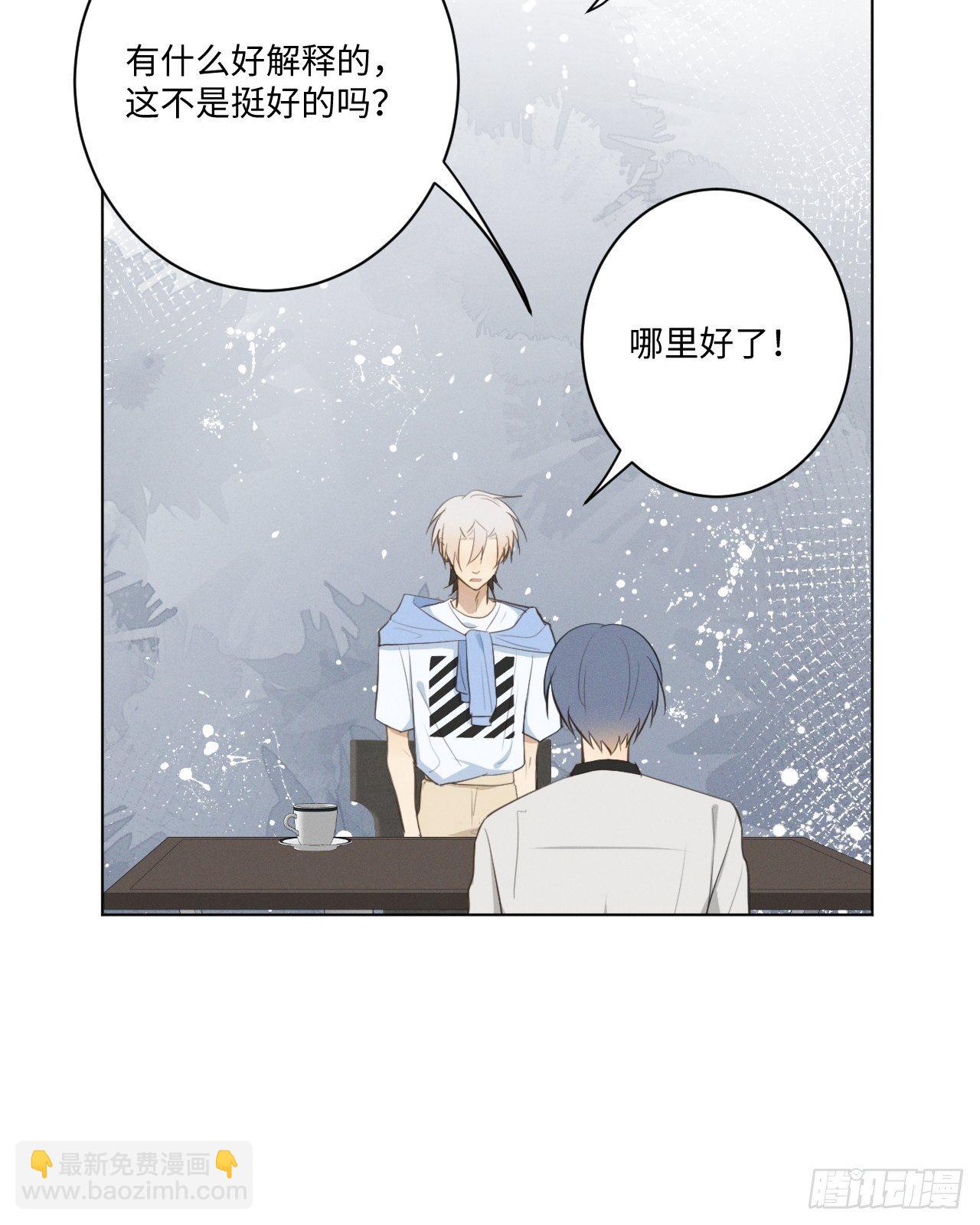 第25话 制造危机-第27话