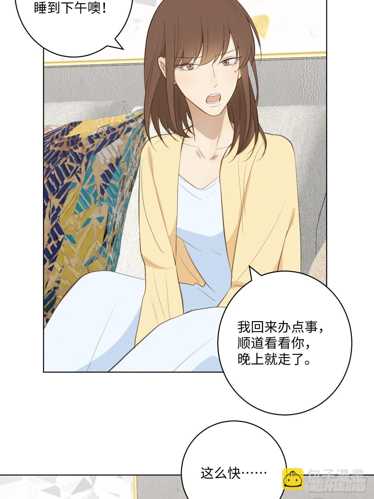第27话 神秘助攻-第29话