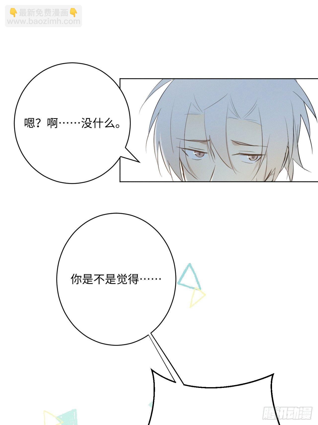 第27话 神秘助攻-第29话