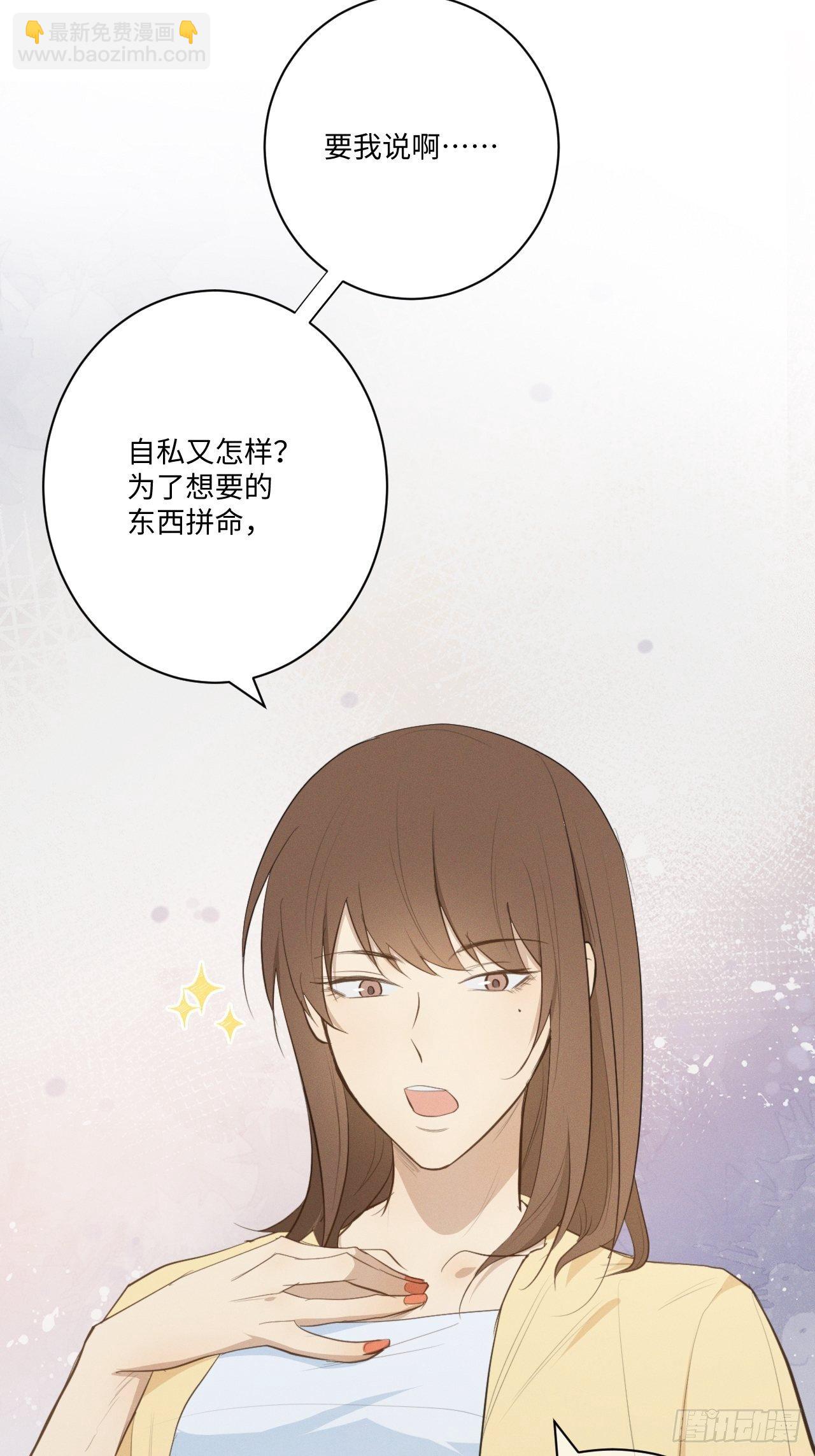 第27话 神秘助攻-第29话