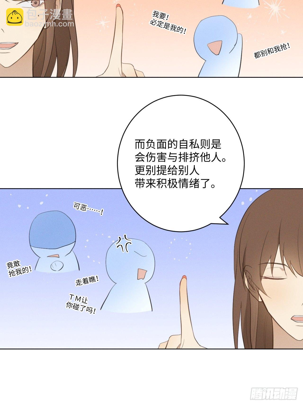 第27话 神秘助攻-第29话