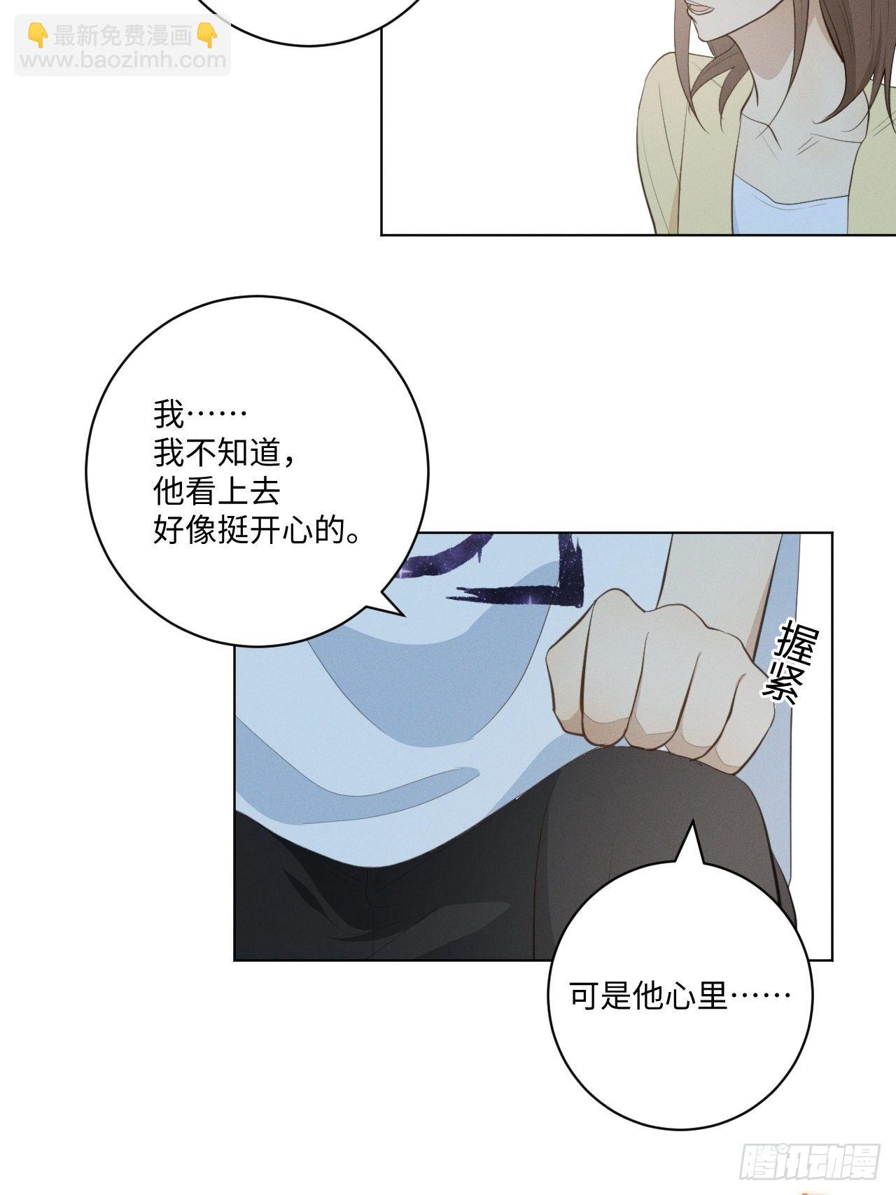 第27话 神秘助攻-第29话