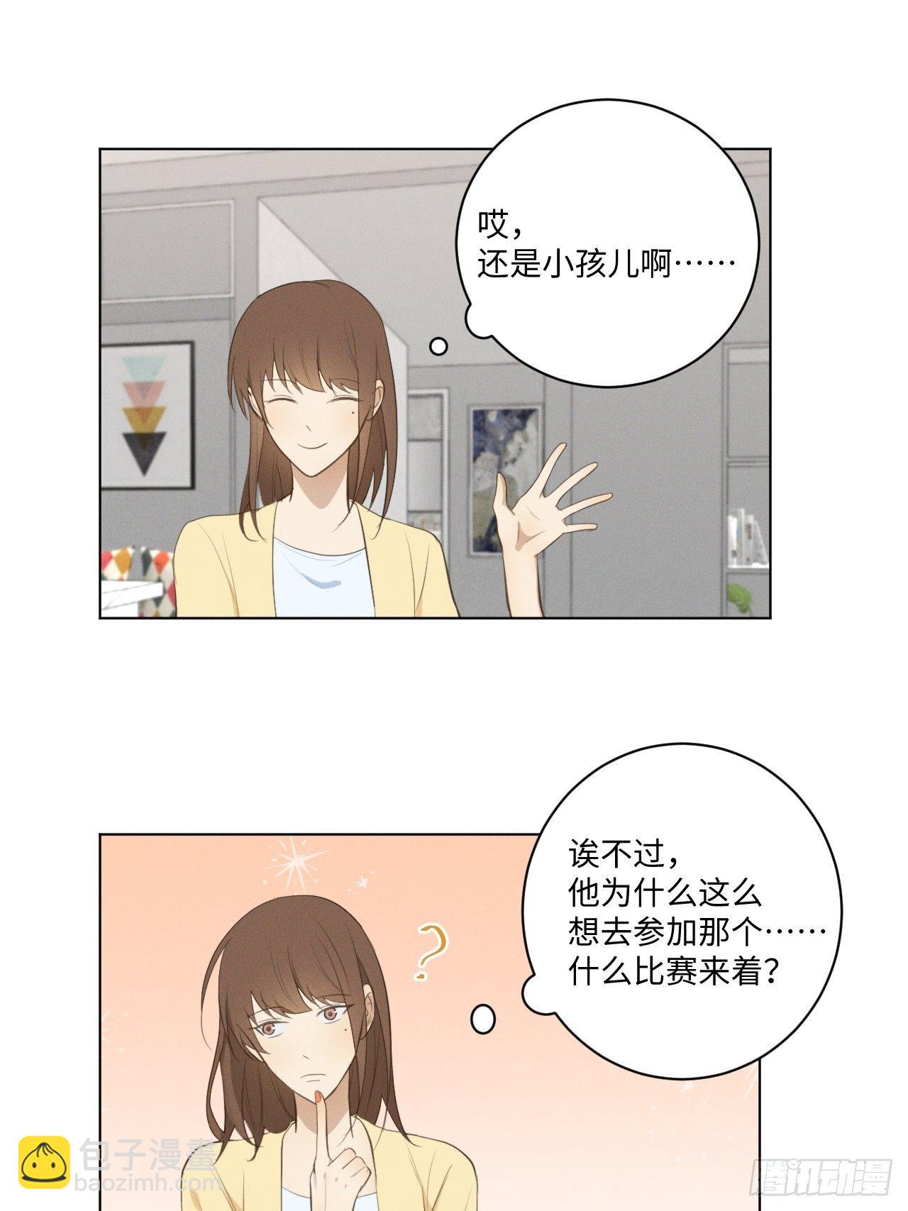 第27话 神秘助攻-第29话