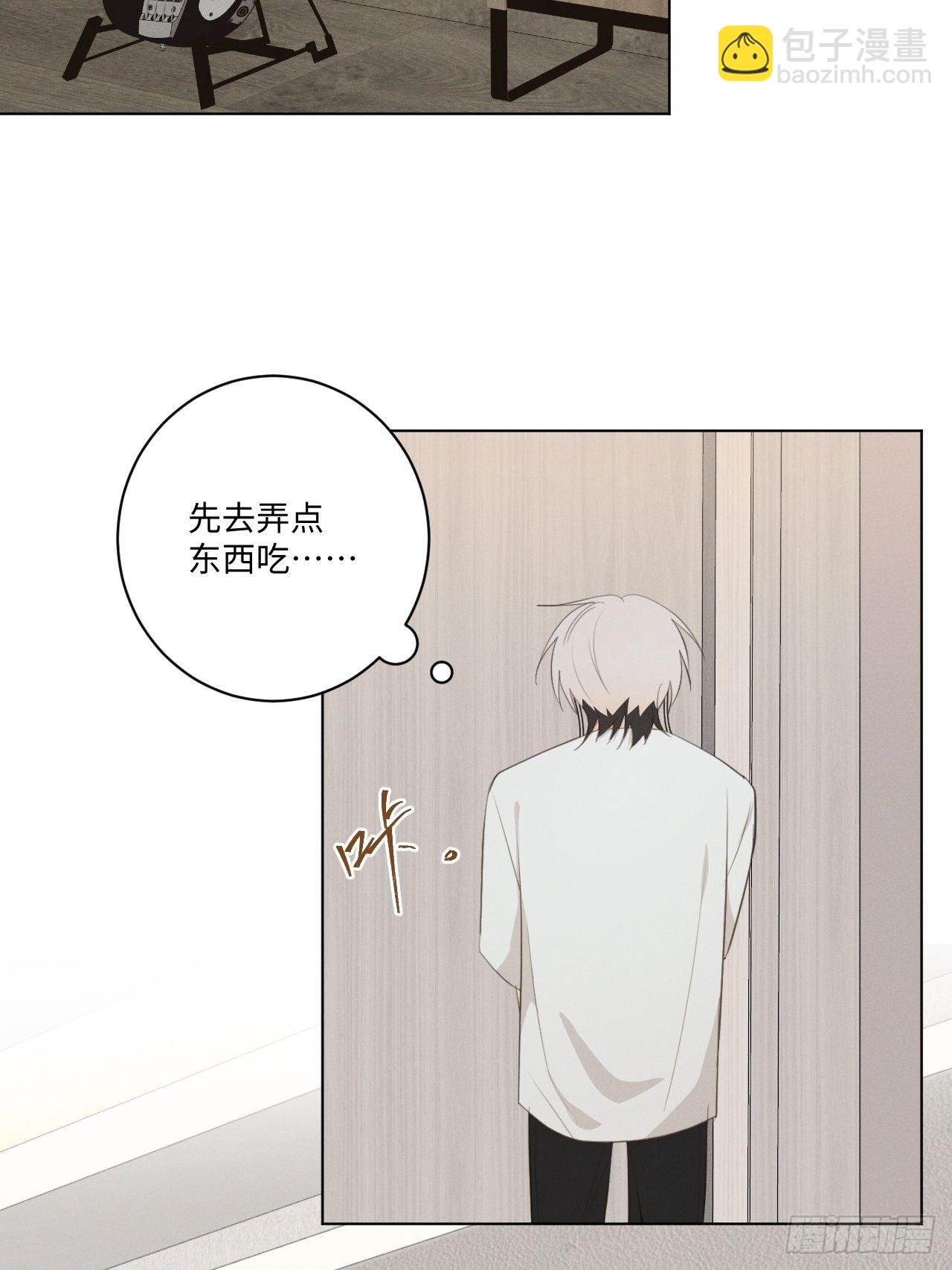 第27话 神秘助攻-第29话