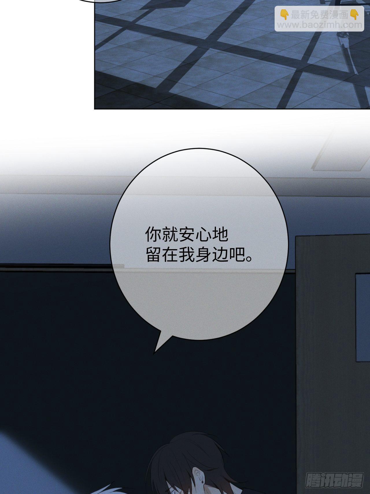 第29话 我还记得-第31话