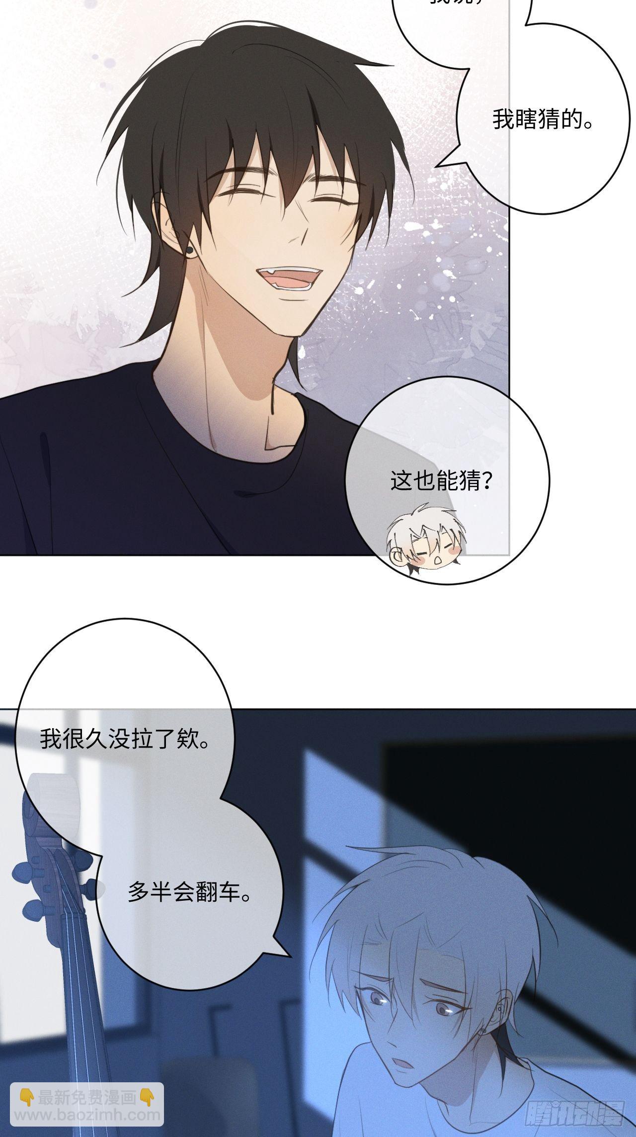 第29话 我还记得-第31话