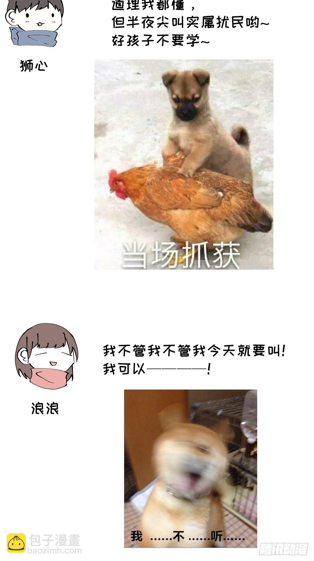 第29话 我还记得-第31话