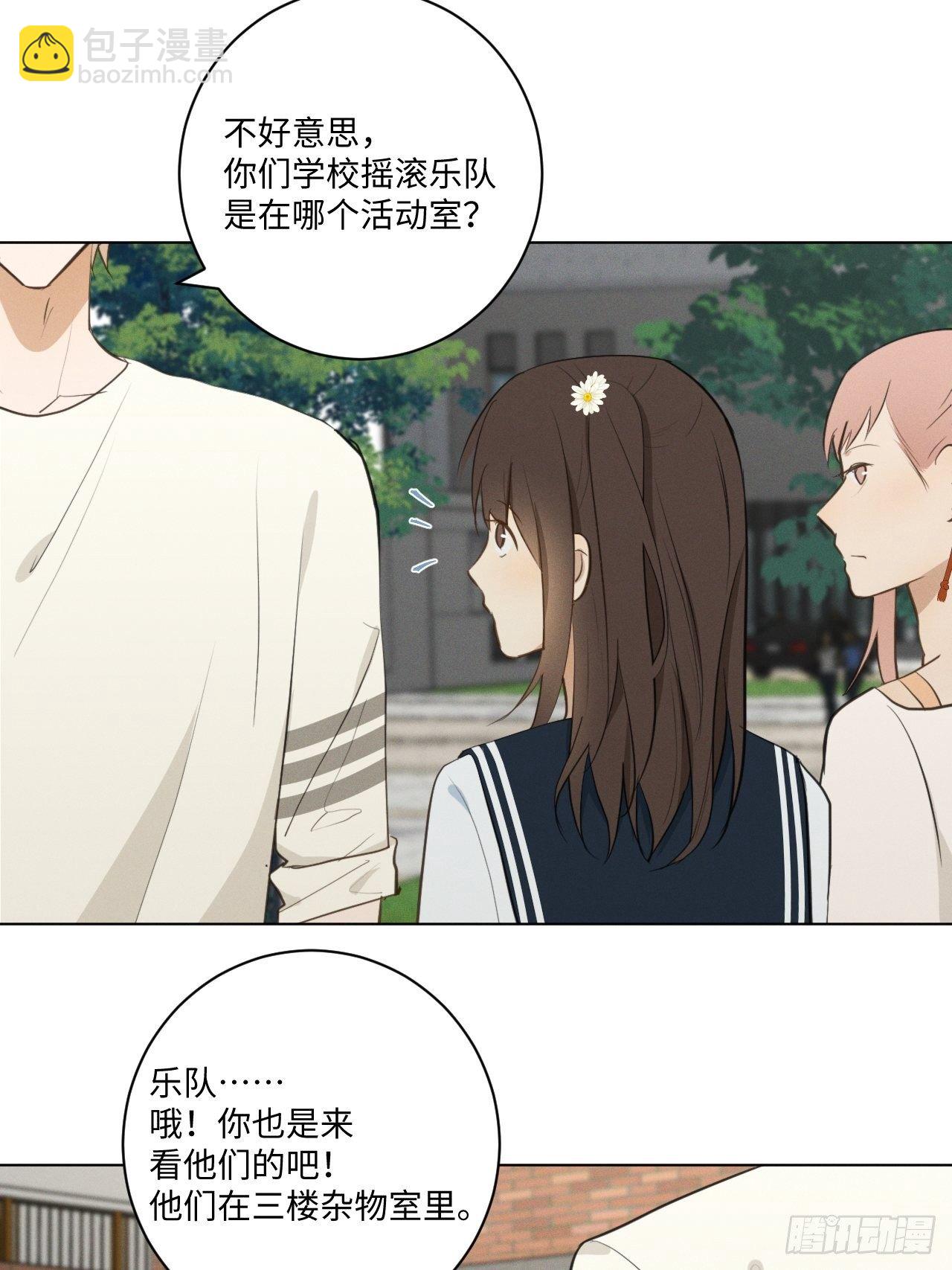第31话 一山二虎-第33话