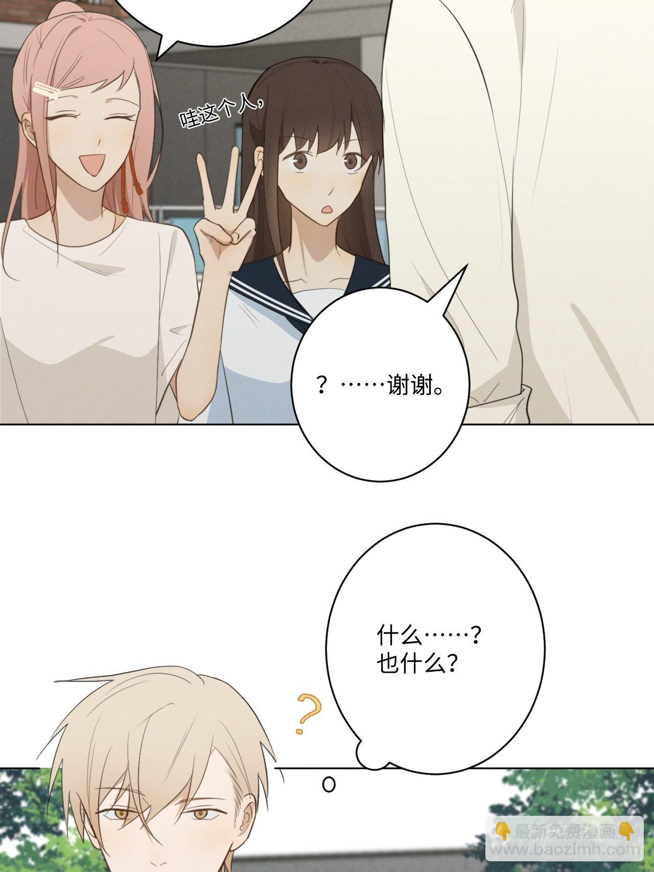 第31话 一山二虎-第33话